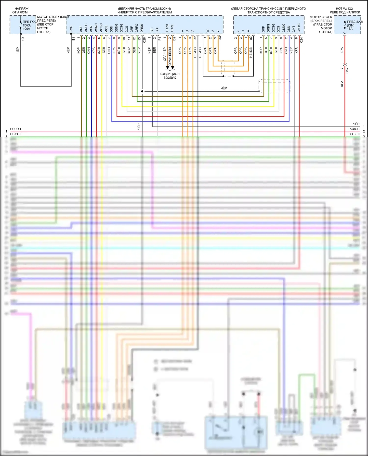 Prius C Toyota I рестайлинг (2014-2020): Электросхема соединений двигатель 1.5л гибрид, электросхема соединений гибридная система (4 из 6) 