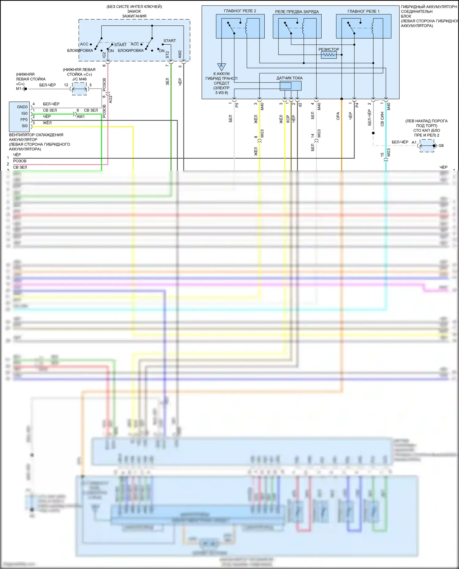 Prius C Toyota I рестайлинг (2014-2020): Электросхема соединений двигатель 1.5л гибрид, электросхема соединений гибридная система (5 из 6) 