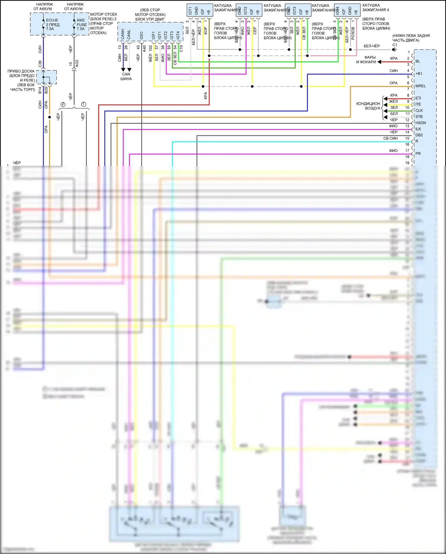 Prius C Toyota I рестайлинг (2014-2020): Электросхема соединений двигатель 1.5л гибрид, электросхема соединений гибридная система (6 из 6) 