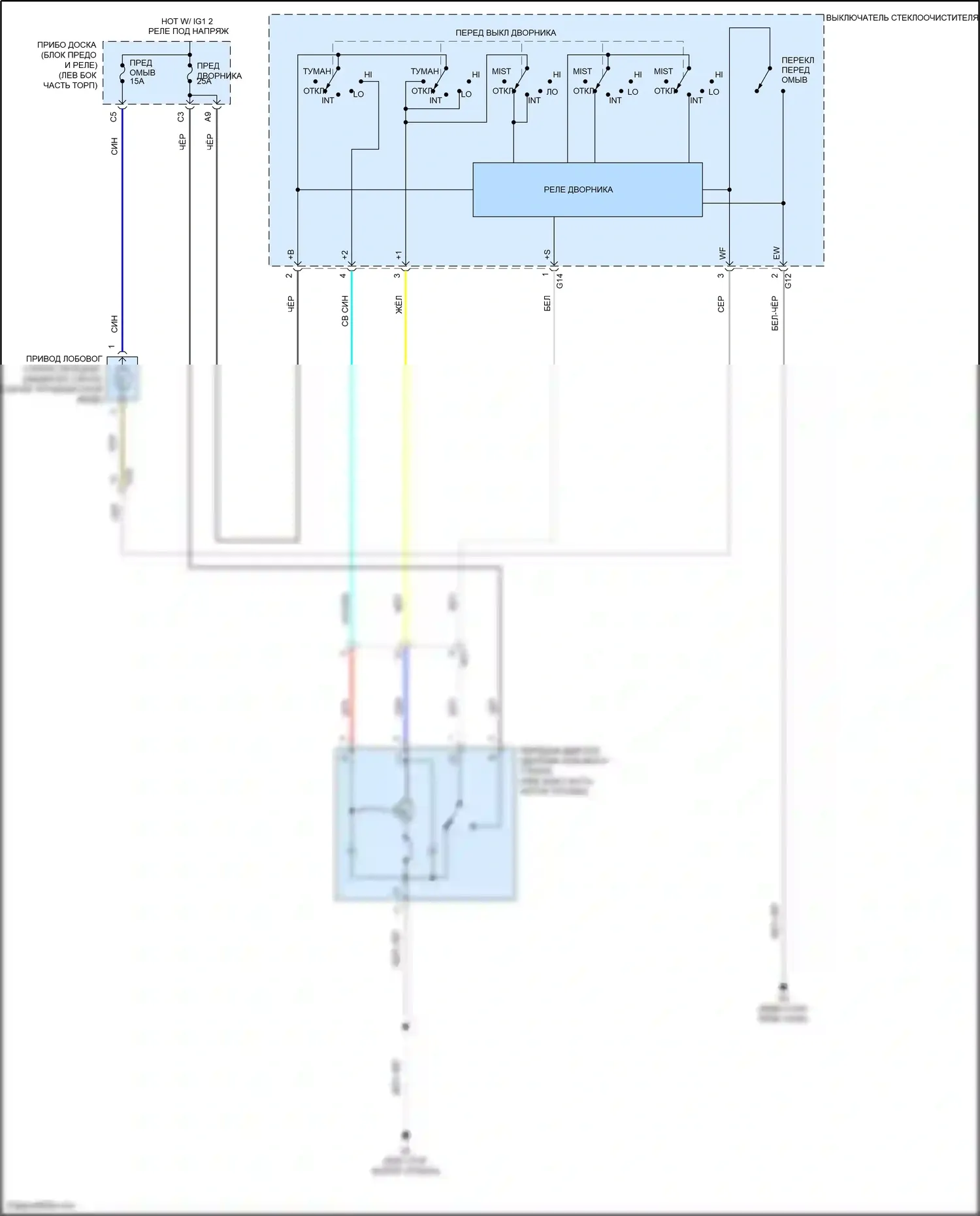 Prius C Toyota I рестайлинг (2014-2020): Электросхема передних дворников и омывателей 