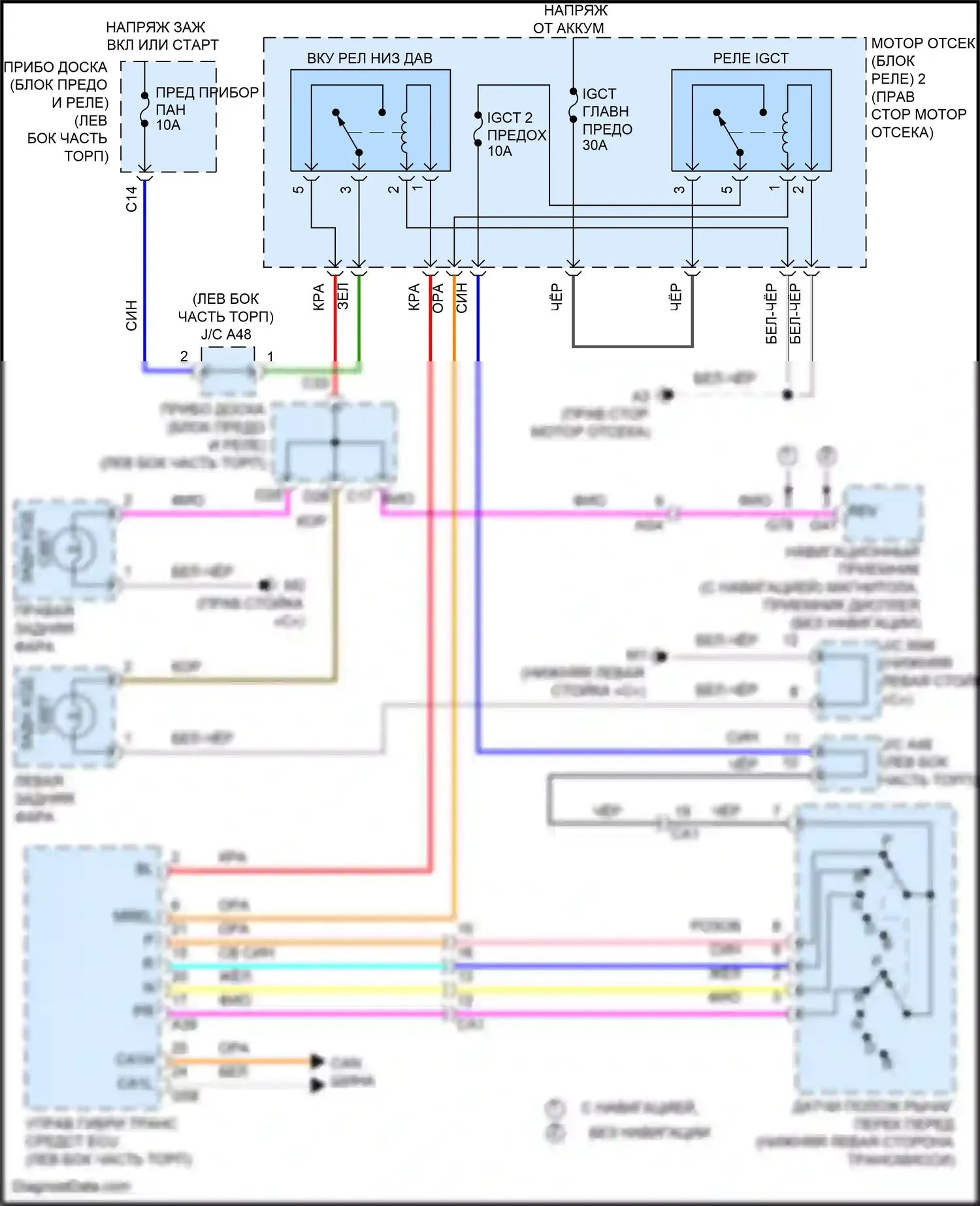 Prius C Toyota I рестайлинг (2014-2020): Электросхема фонарей заднего хода 