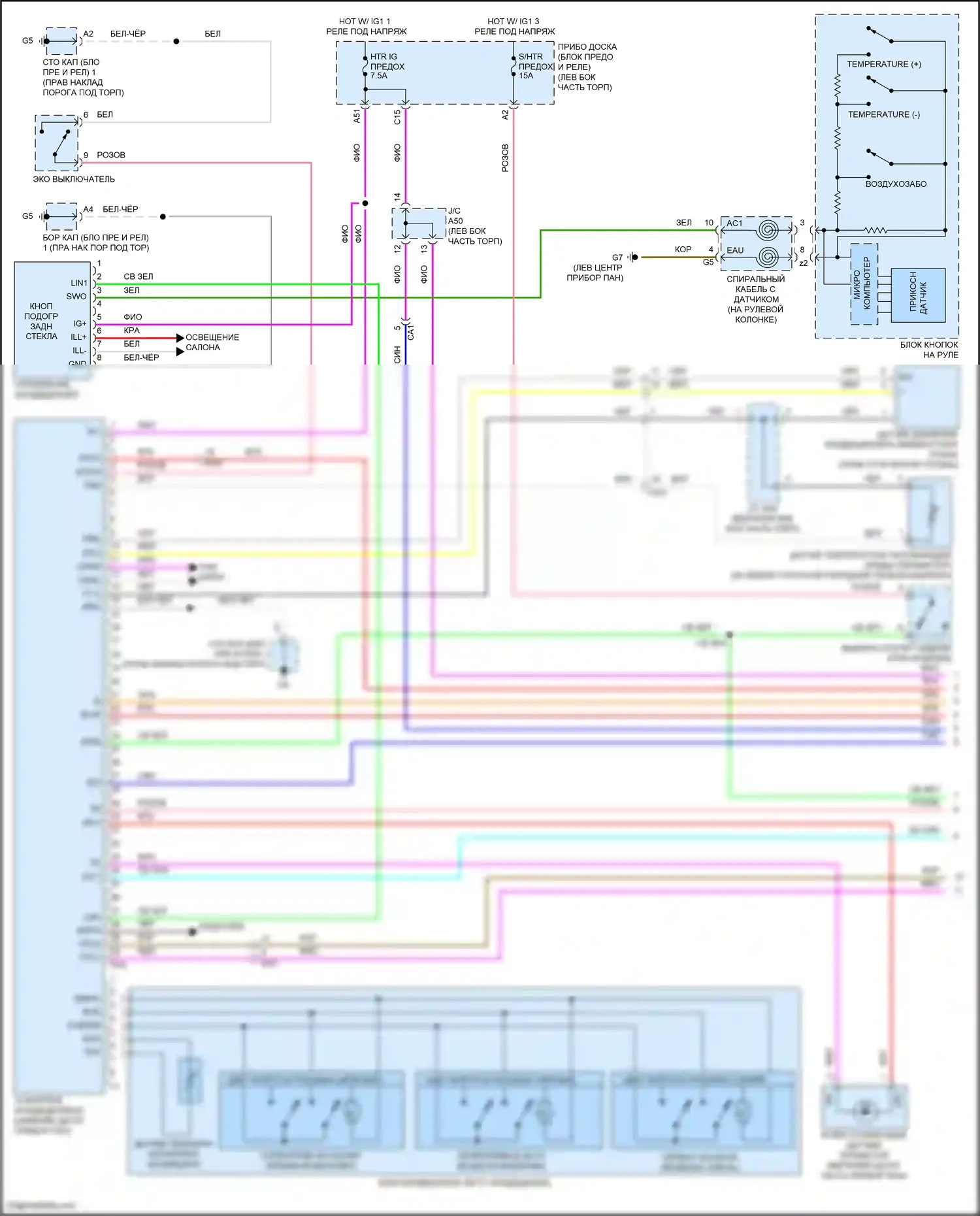 Prius C Toyota I рестайлинг (2014-2020): Электросхема климат контроля (1 из 3) 
