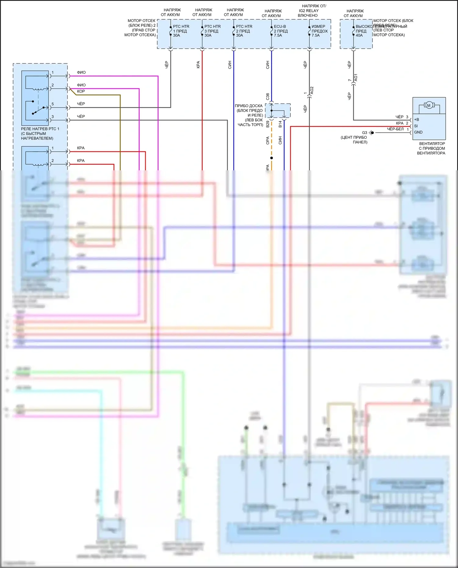 Prius C Toyota I рестайлинг (2014-2020): Электросхема климат контроля (2 из 3) 