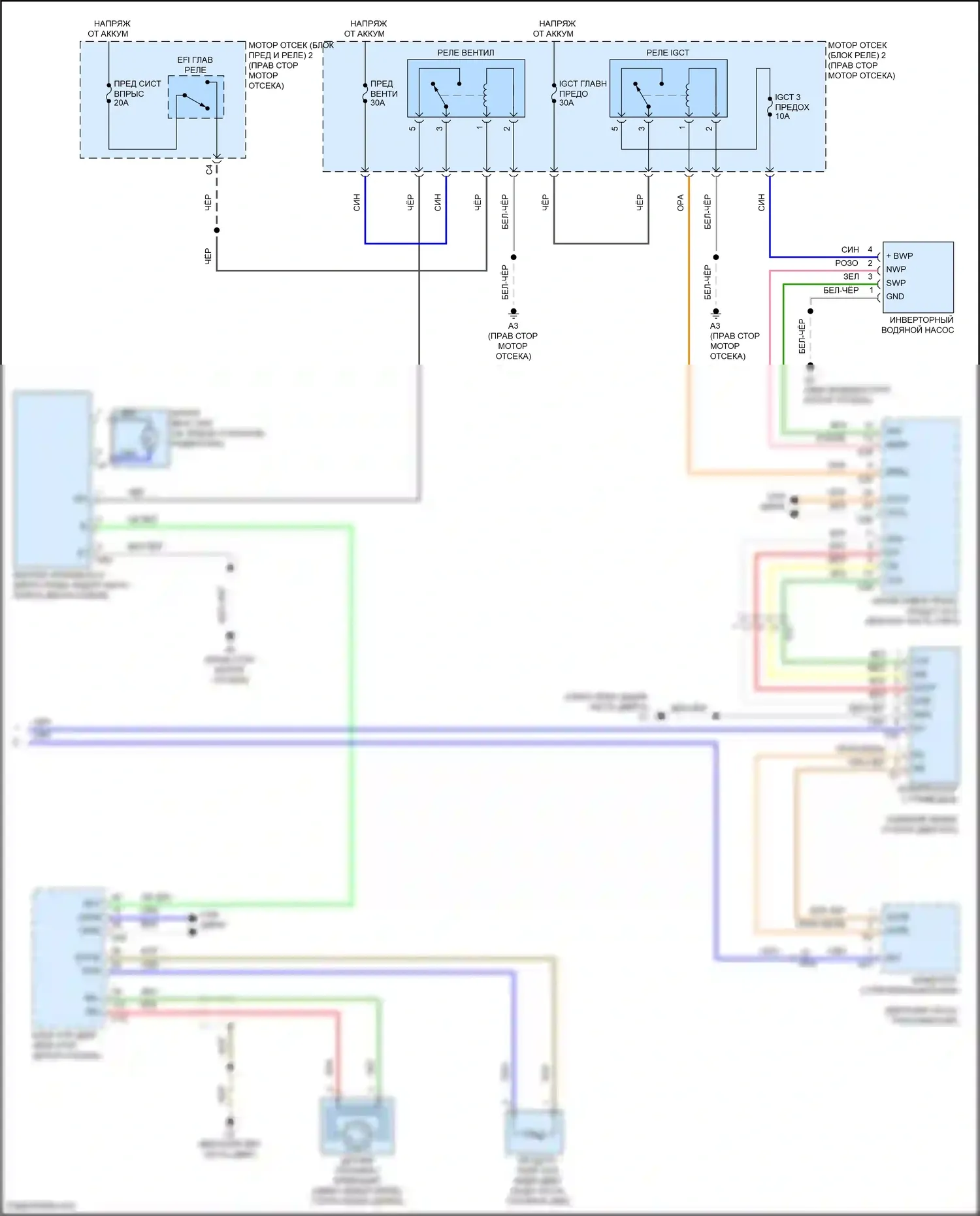 Prius C Toyota I рестайлинг (2014-2020): Электросхема климат контроля (3 из 3) 