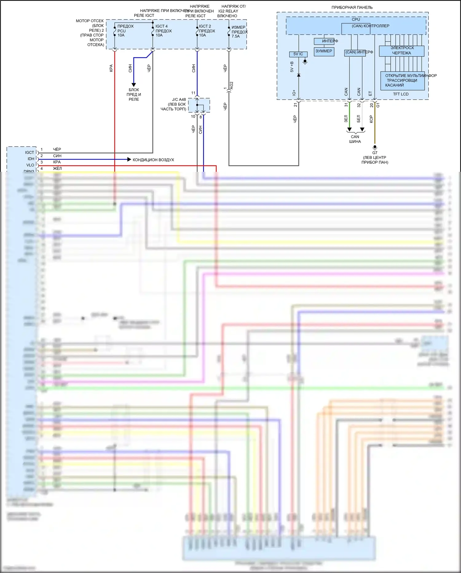 Prius C Toyota I рестайлинг (2014-2020): Электросхема коробки передач (1 из 2) 