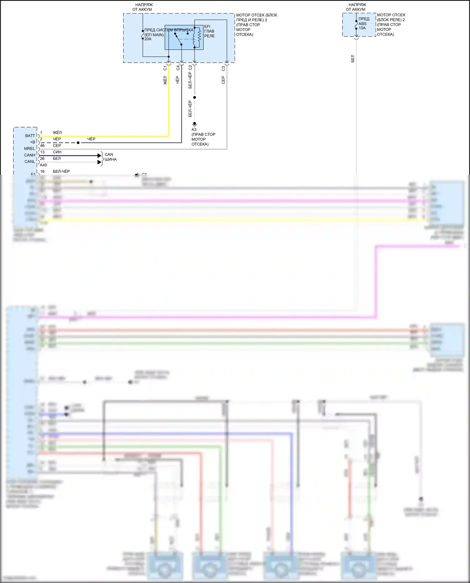 Prius C Toyota I рестайлинг (2014-2020): Электросхема круиз-контроля (1 из 2) 