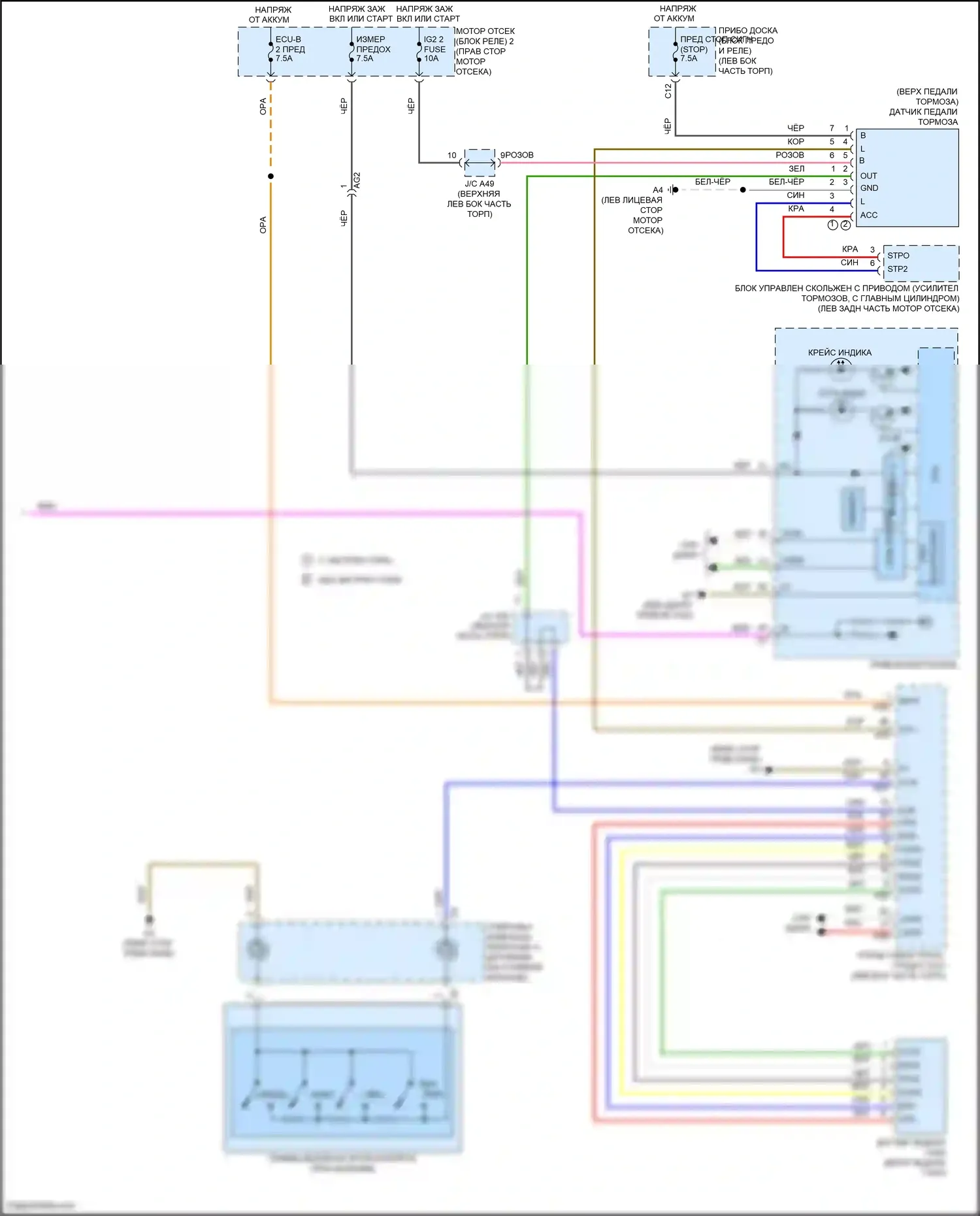 Prius C Toyota I рестайлинг (2014-2020): Электросхема круиз-контроля (2 из 2) 