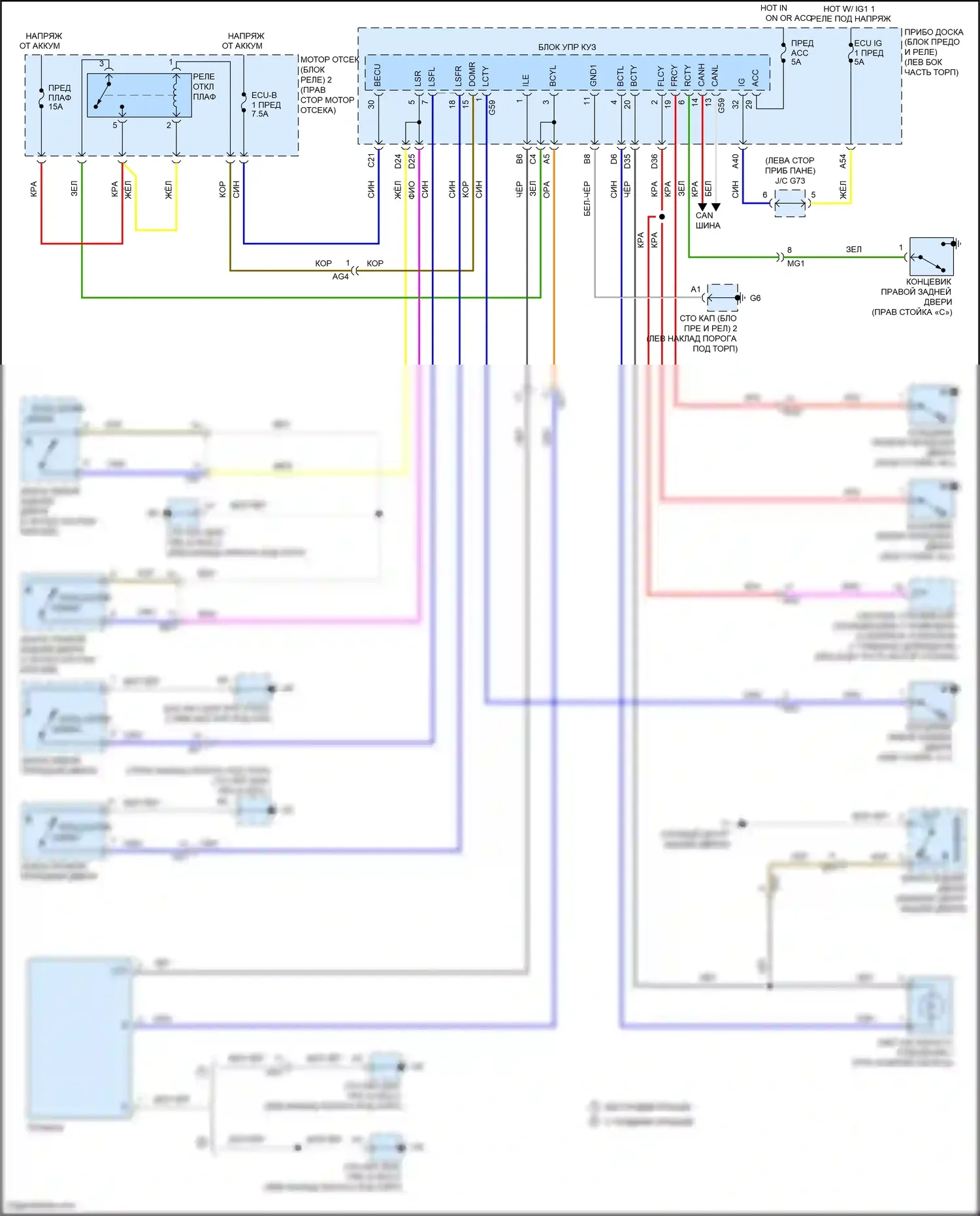 Prius C Toyota I рестайлинг (2014-2020): Электросхема освещения салона 