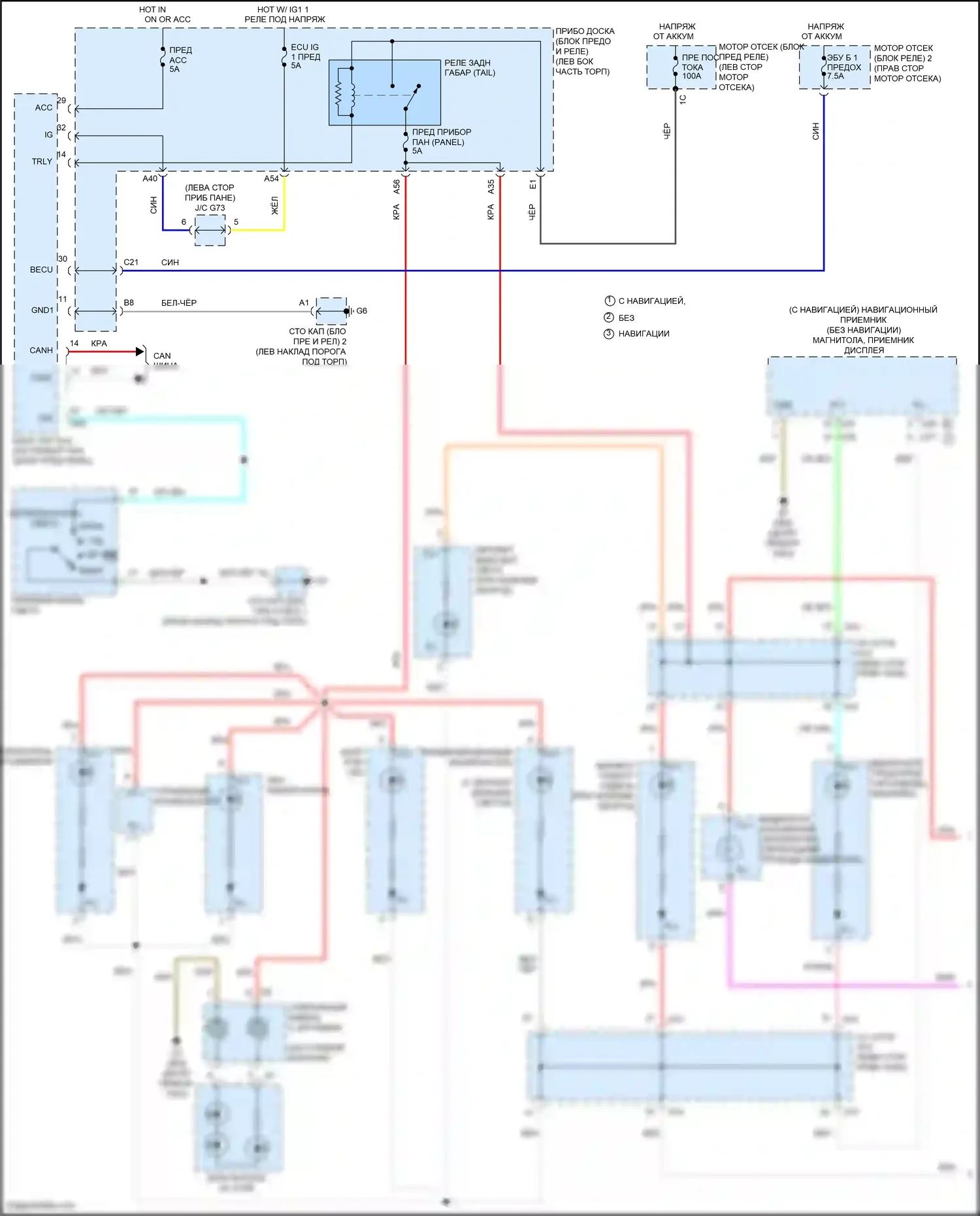 Prius C Toyota I рестайлинг (2014-2020): Электросхема подсветки приборной панели (1 из 2) 