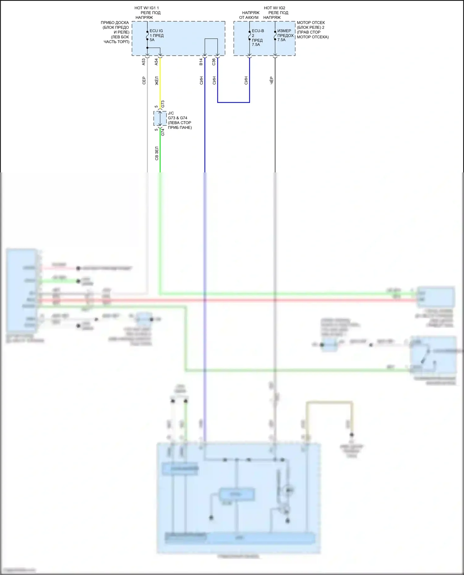 Prius C Toyota I рестайлинг (2014-2020): Электросхема до экстренного торможения 