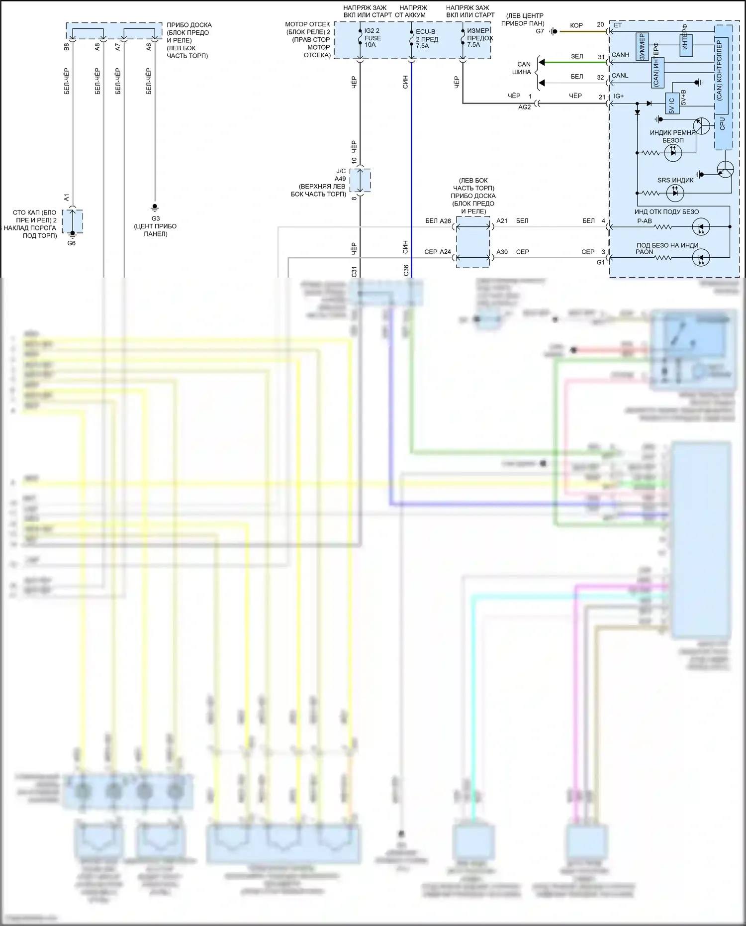 Prius C Toyota I рестайлинг (2014-2020): Электросхема подушек безопасности (2 из 2) 