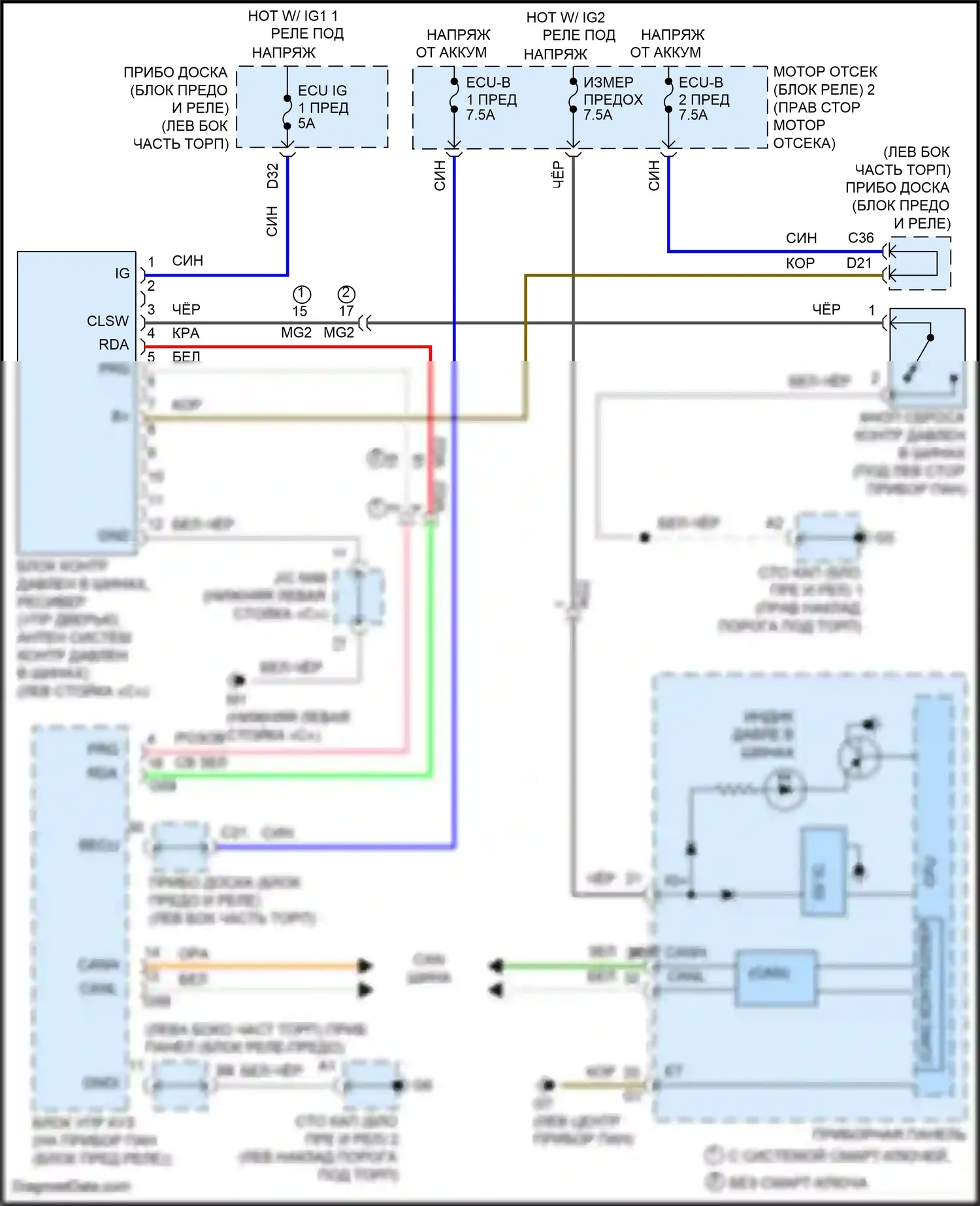 Prius C Toyota I рестайлинг (2014-2020): Электросхема контроля давления в шинах 
