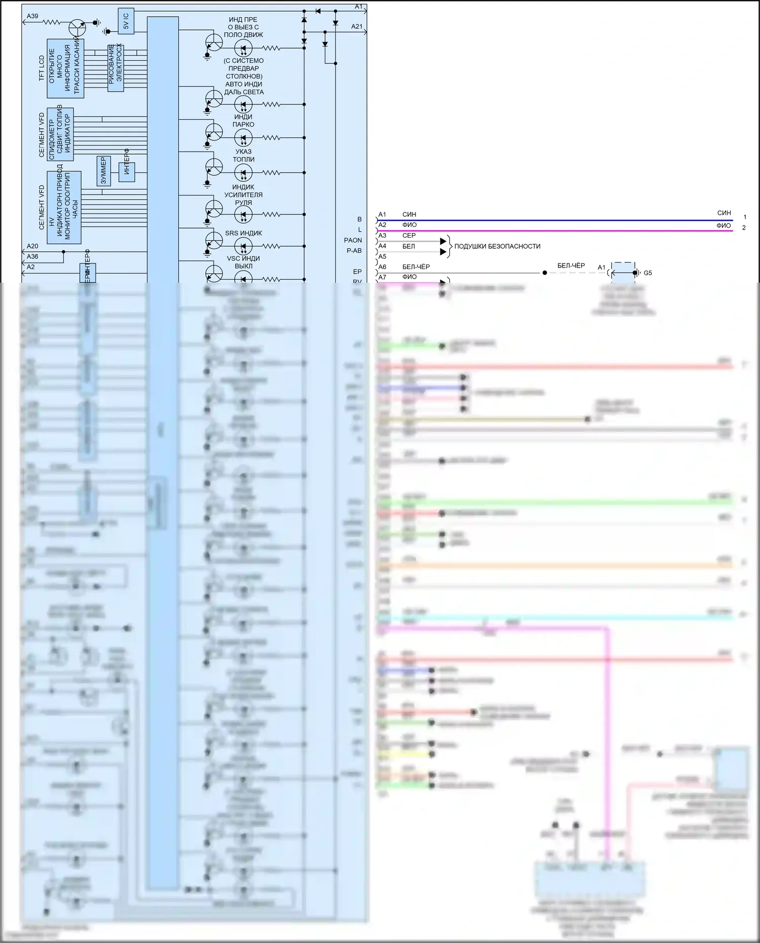 Prius C Toyota I рестайлинг (2014-2020): Электросхема приборной панели (1 из 3) 