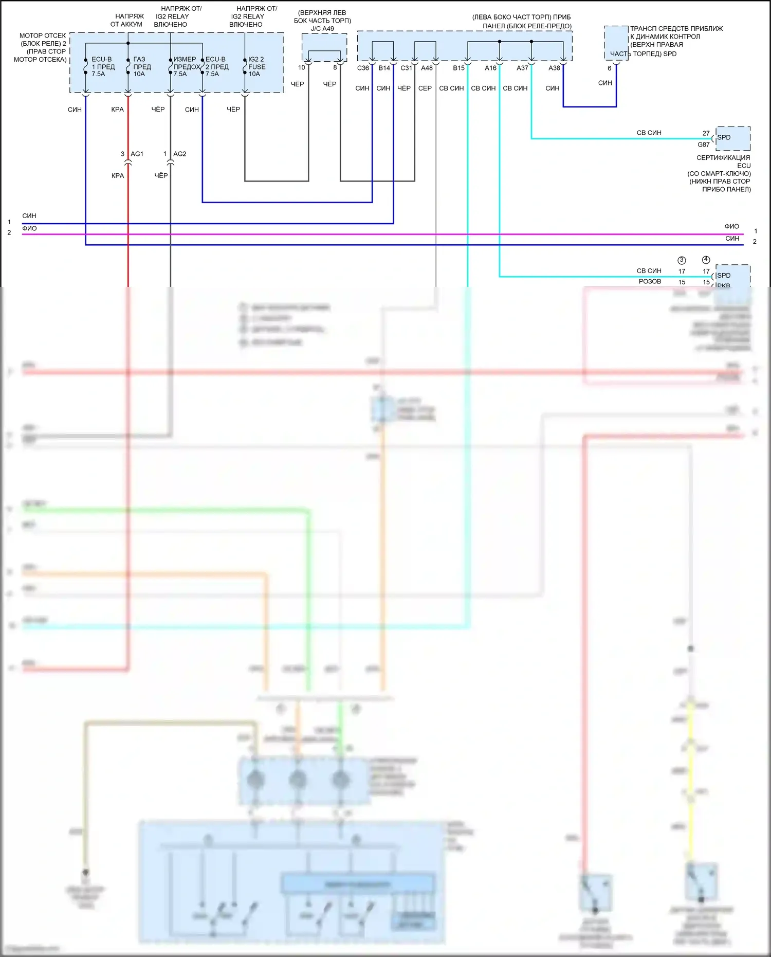 Prius C Toyota I рестайлинг (2014-2020): Электросхема приборной панели (2 из 3) 