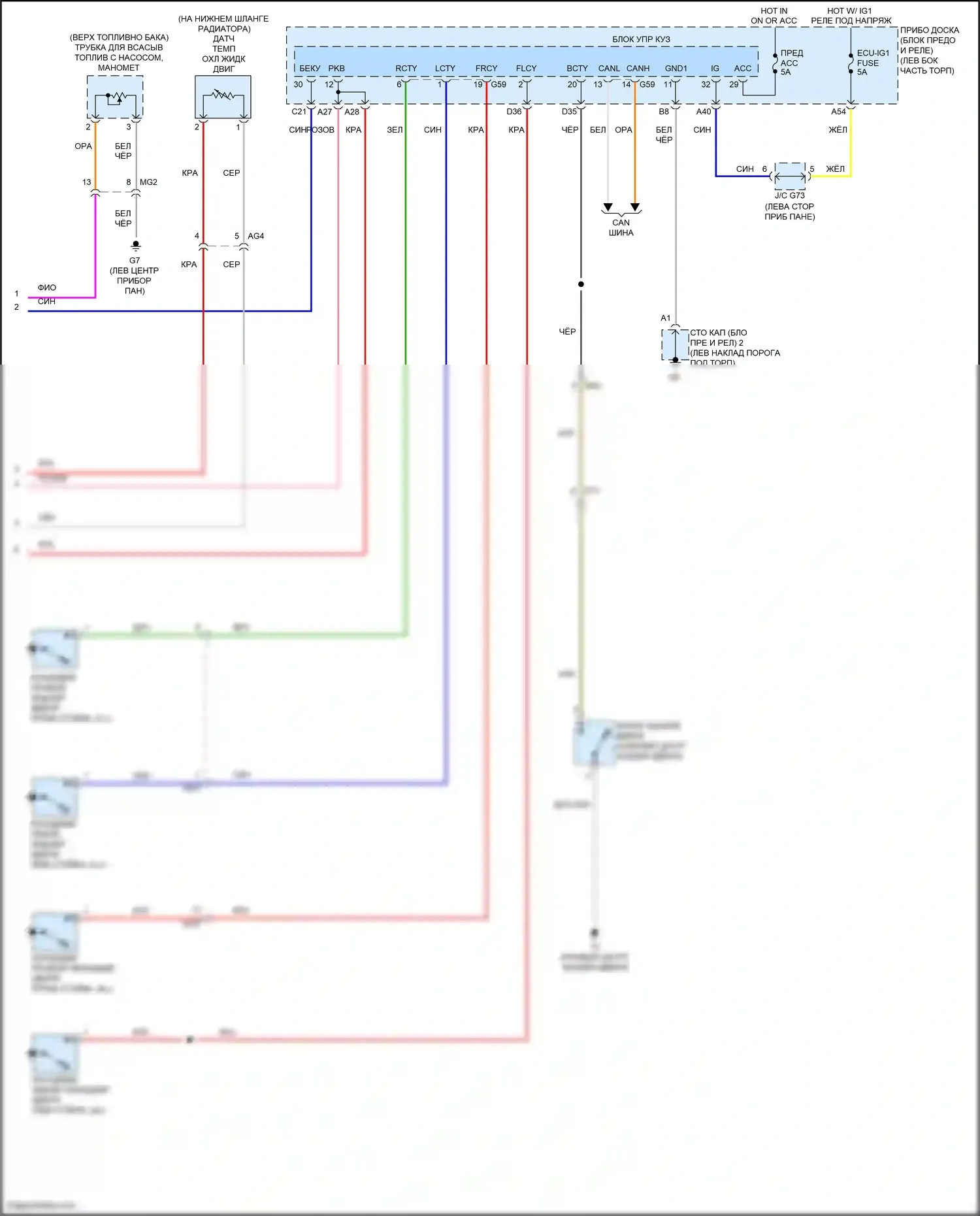 Prius C Toyota I рестайлинг (2014-2020): Электросхема приборной панели (3 из 3) 