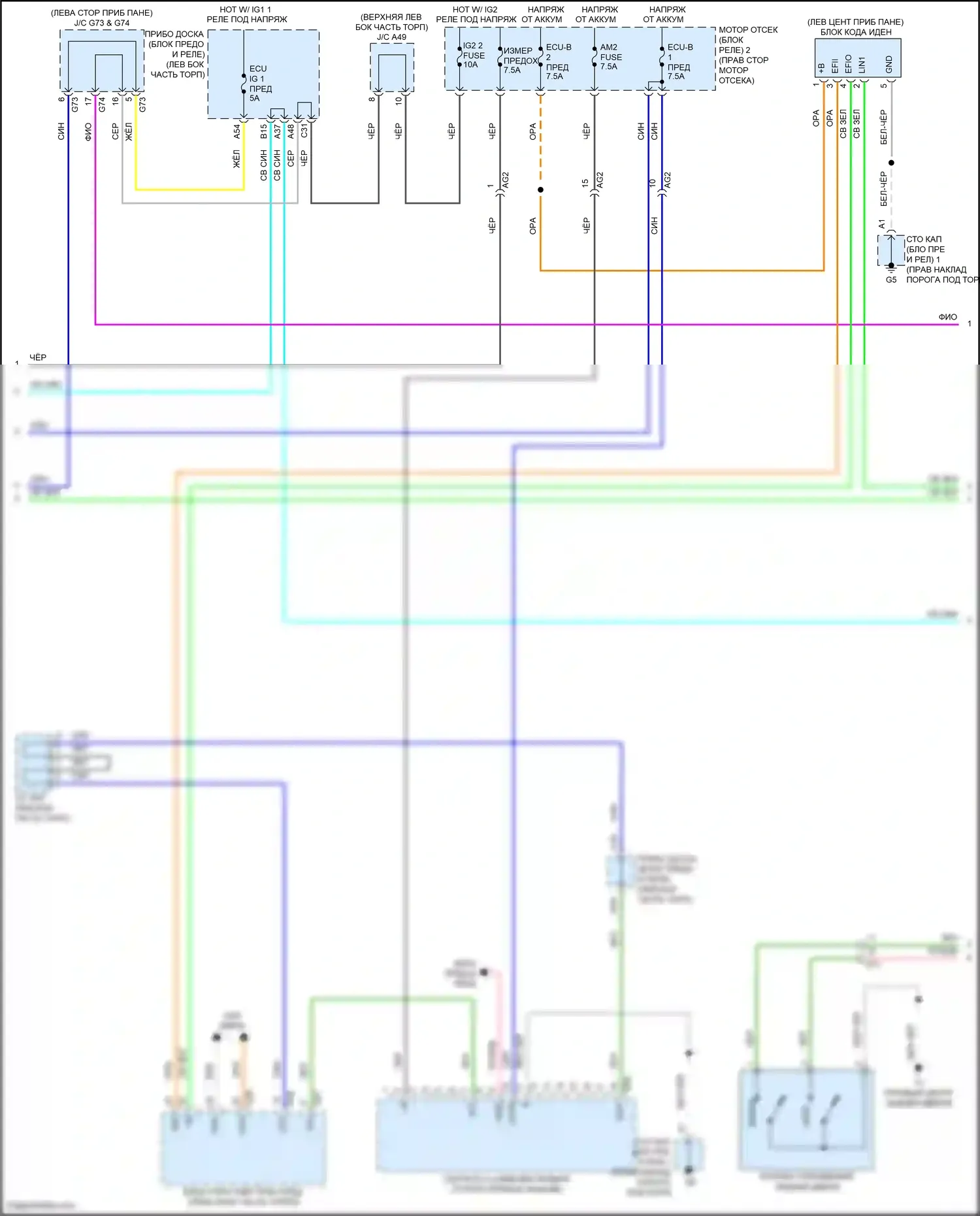 Prius C Toyota I рестайлинг (2014-2020): Электросхема с защитой от взлома, с системой интеллектуальных ключей (3 из 4) 