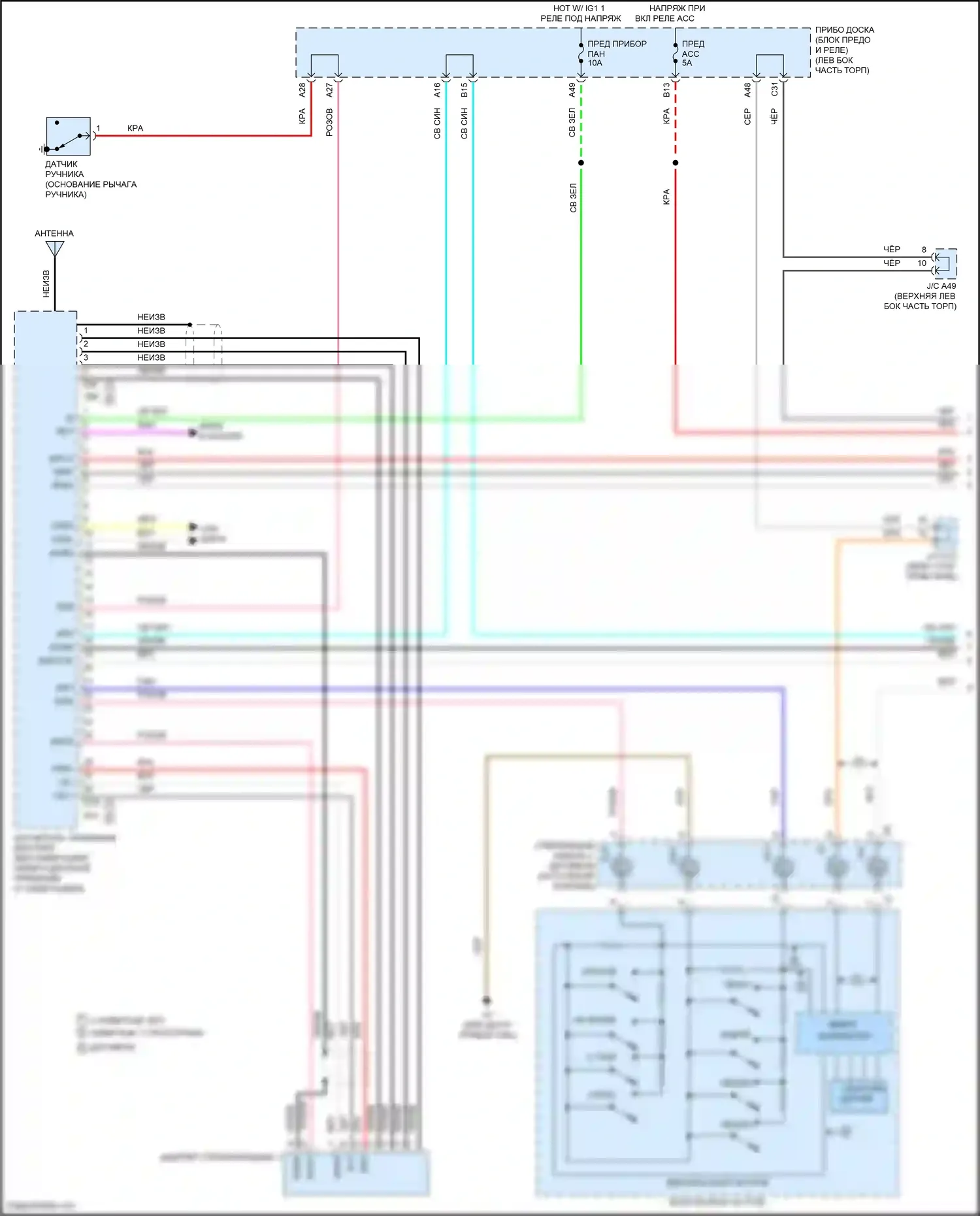 Prius C Toyota I рестайлинг (2014-2020): Электросхема навигации (1 из 3) 
