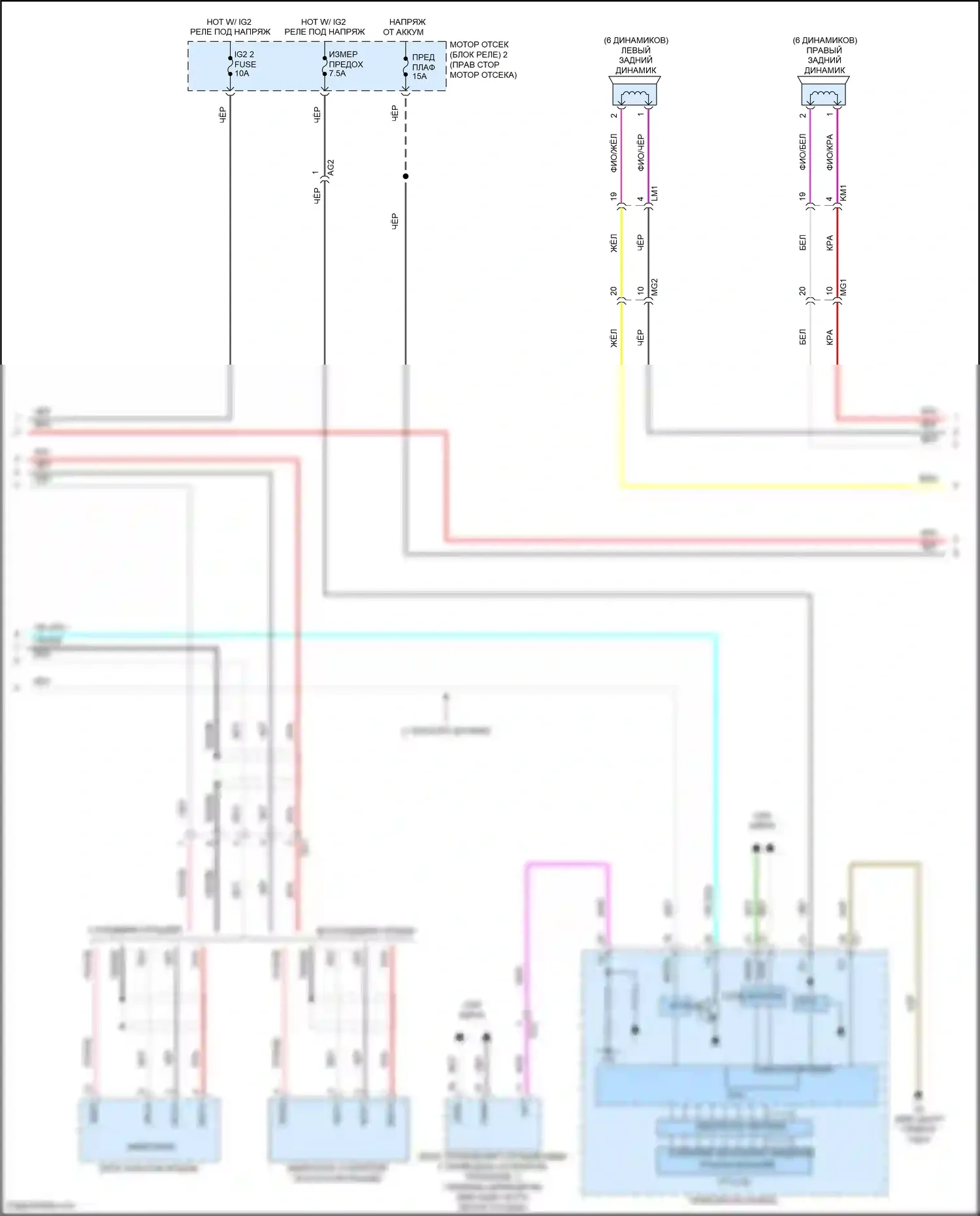 Prius C Toyota I рестайлинг (2014-2020): Электросхема навигации (2 из 3) 