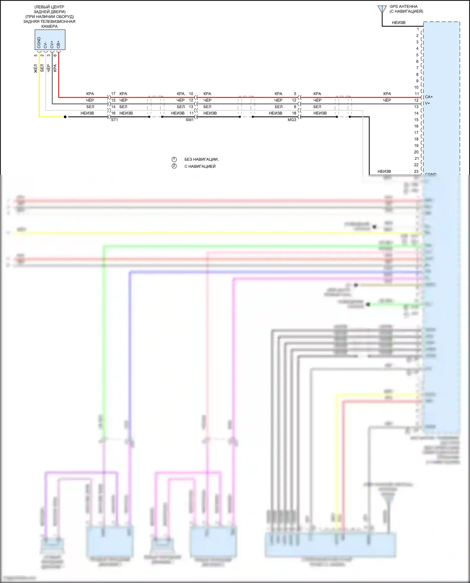 Prius C Toyota I рестайлинг (2014-2020): Электросхема навигации (3 из 3) 
