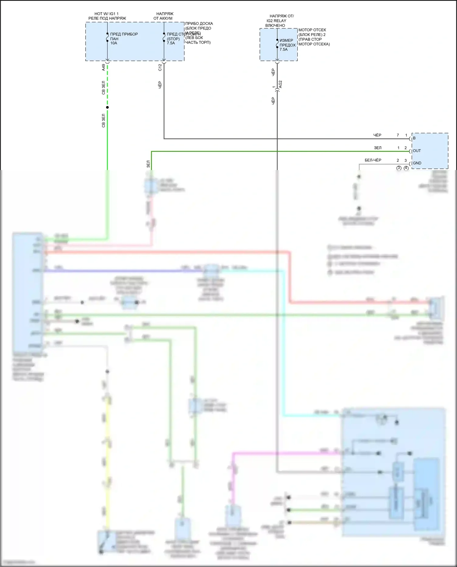 Prius C Toyota I рестайлинг (2014-2020): Электросхема уведомления о приближении транспортного средства 