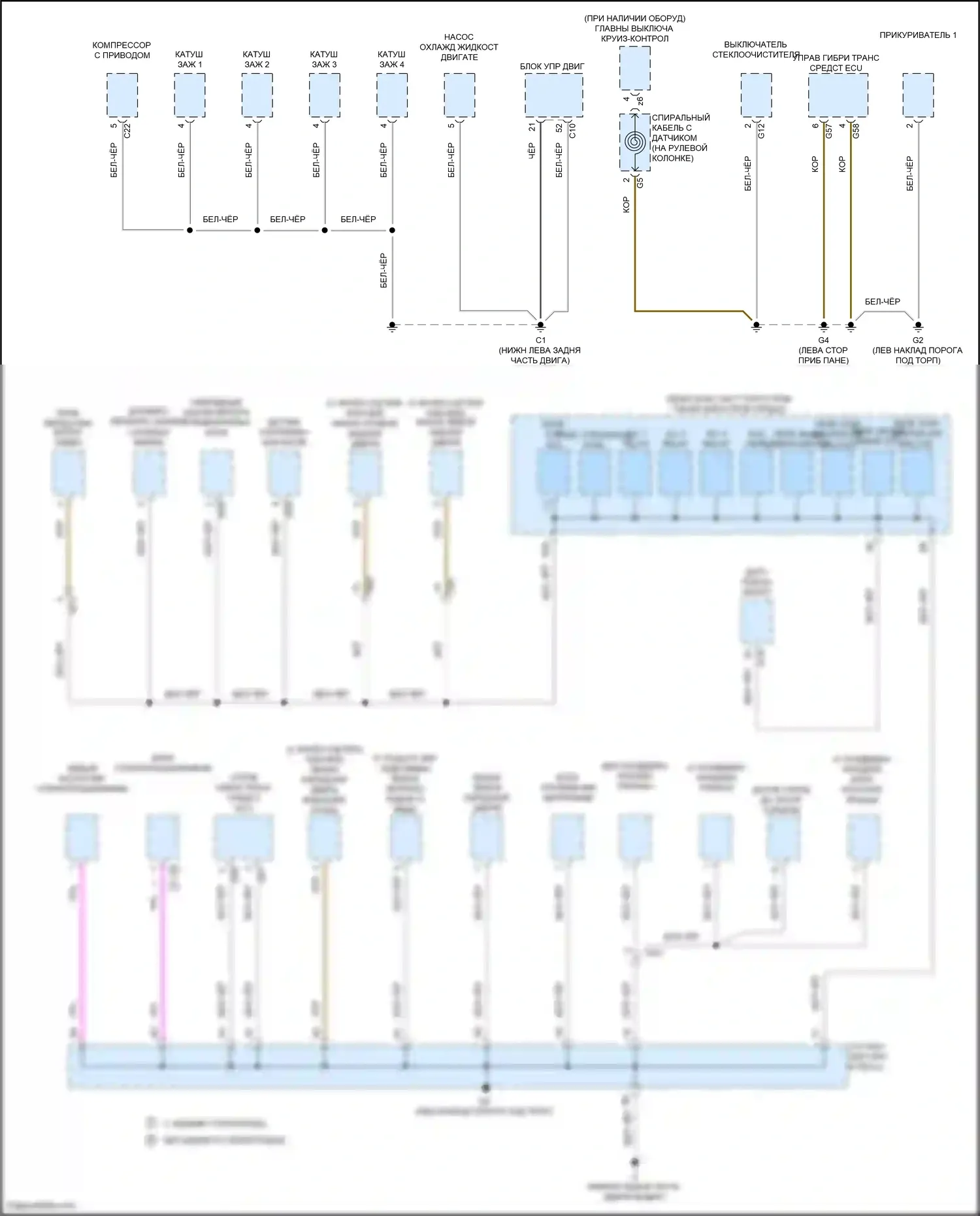 Prius C Toyota I рестайлинг (2014-2020): Электросхема точек подключения масс (3 из 4) 