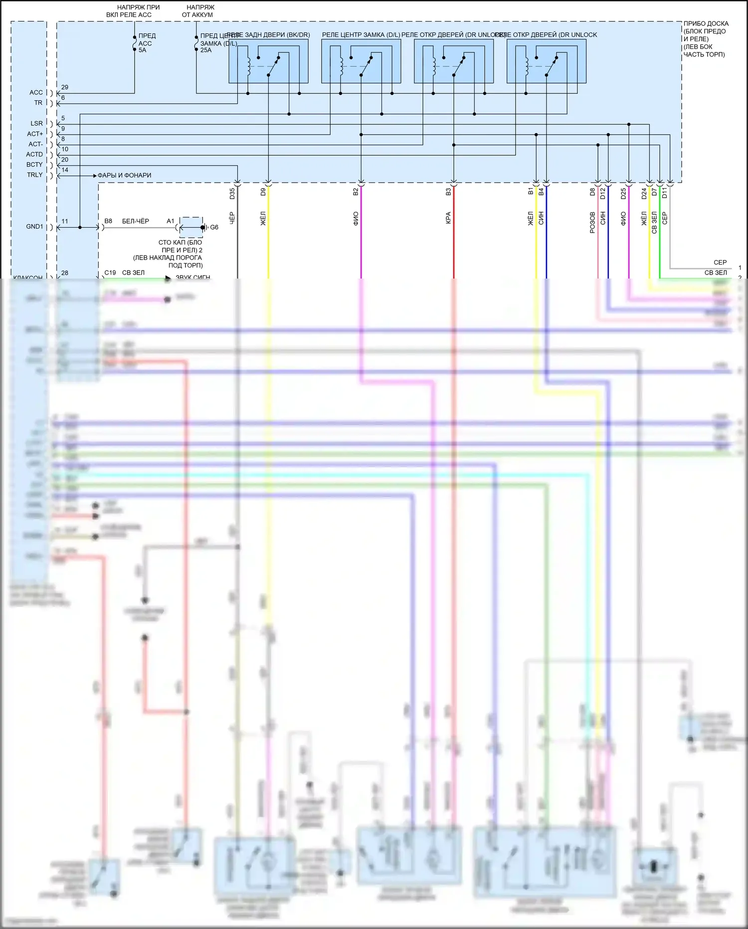 Prius C Toyota I рестайлинг (2014-2020): Электросхема центрального замка, с интеллектуальной системой ключей (1 из 4) 