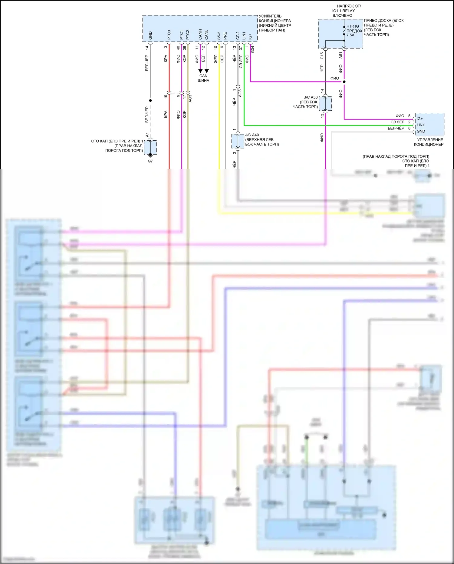 Prius C Toyota I рестайлинг (2014-2020): Электросхема вентилятора охлаждения (1 из 2) 