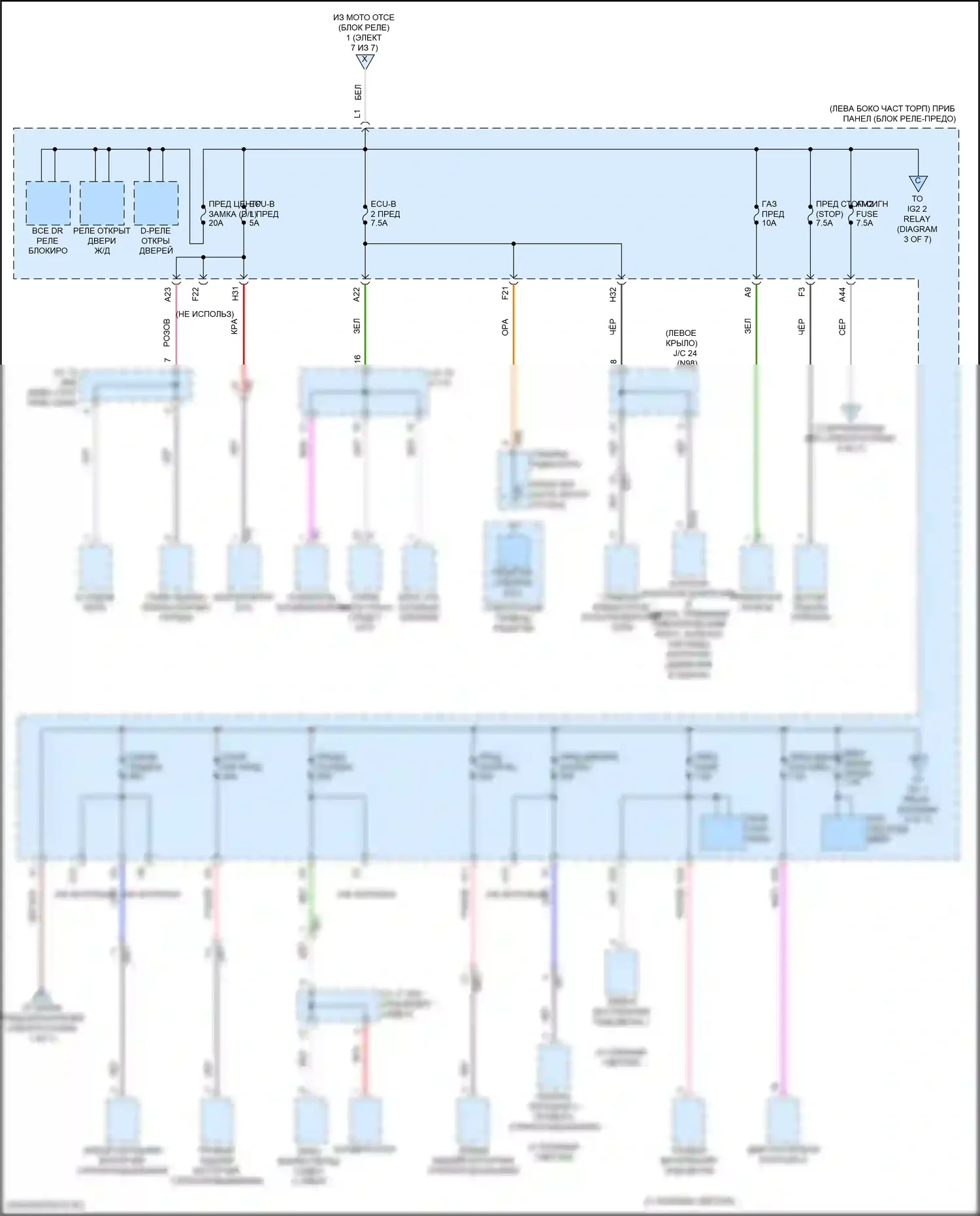 Prius PHV Toyota IV (2017-2024): Электросхема блока предохранителей реле (2 из 7) 