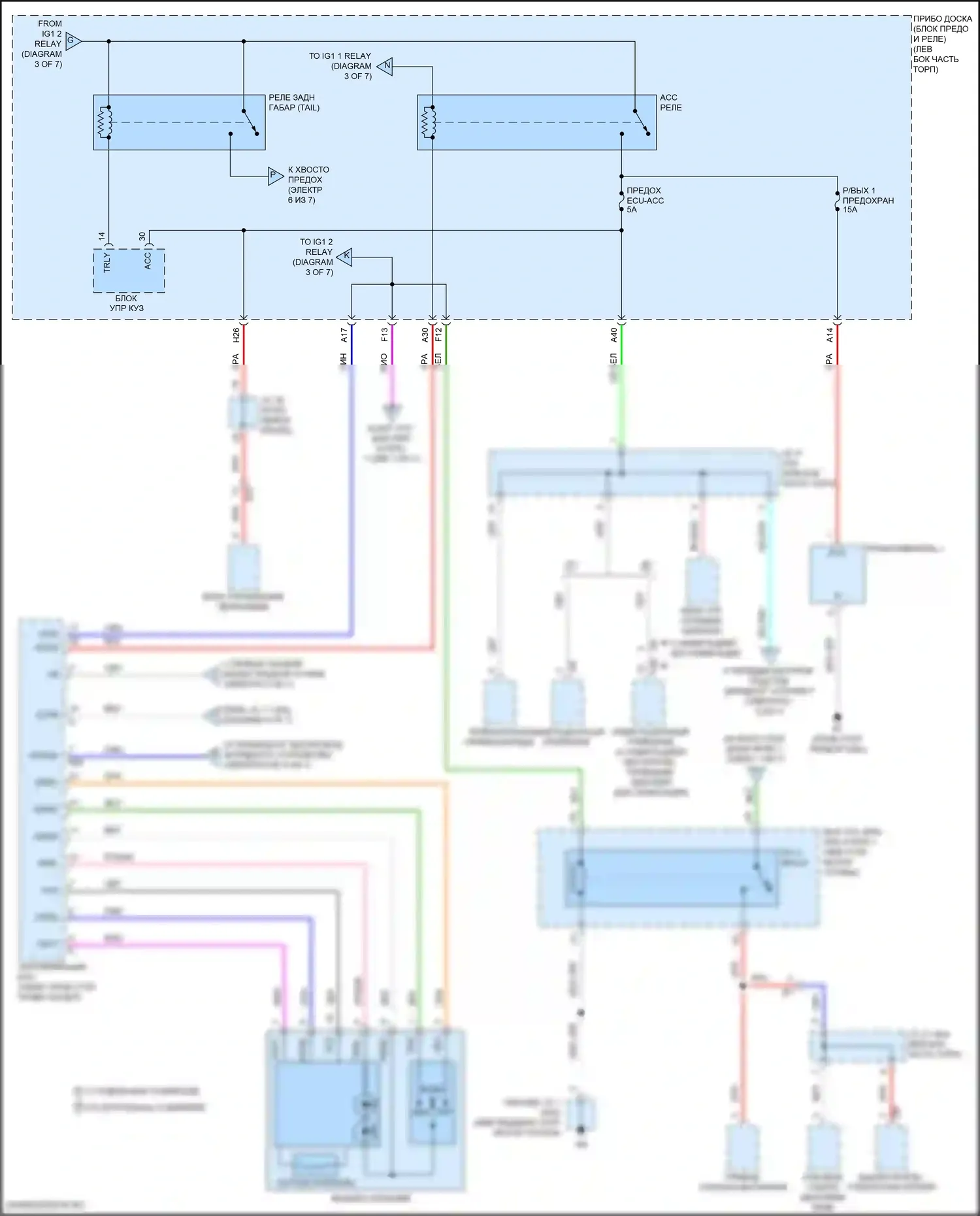 Prius PHV Toyota IV (2017-2024): Электросхема блока предохранителей реле (4 из 7) 