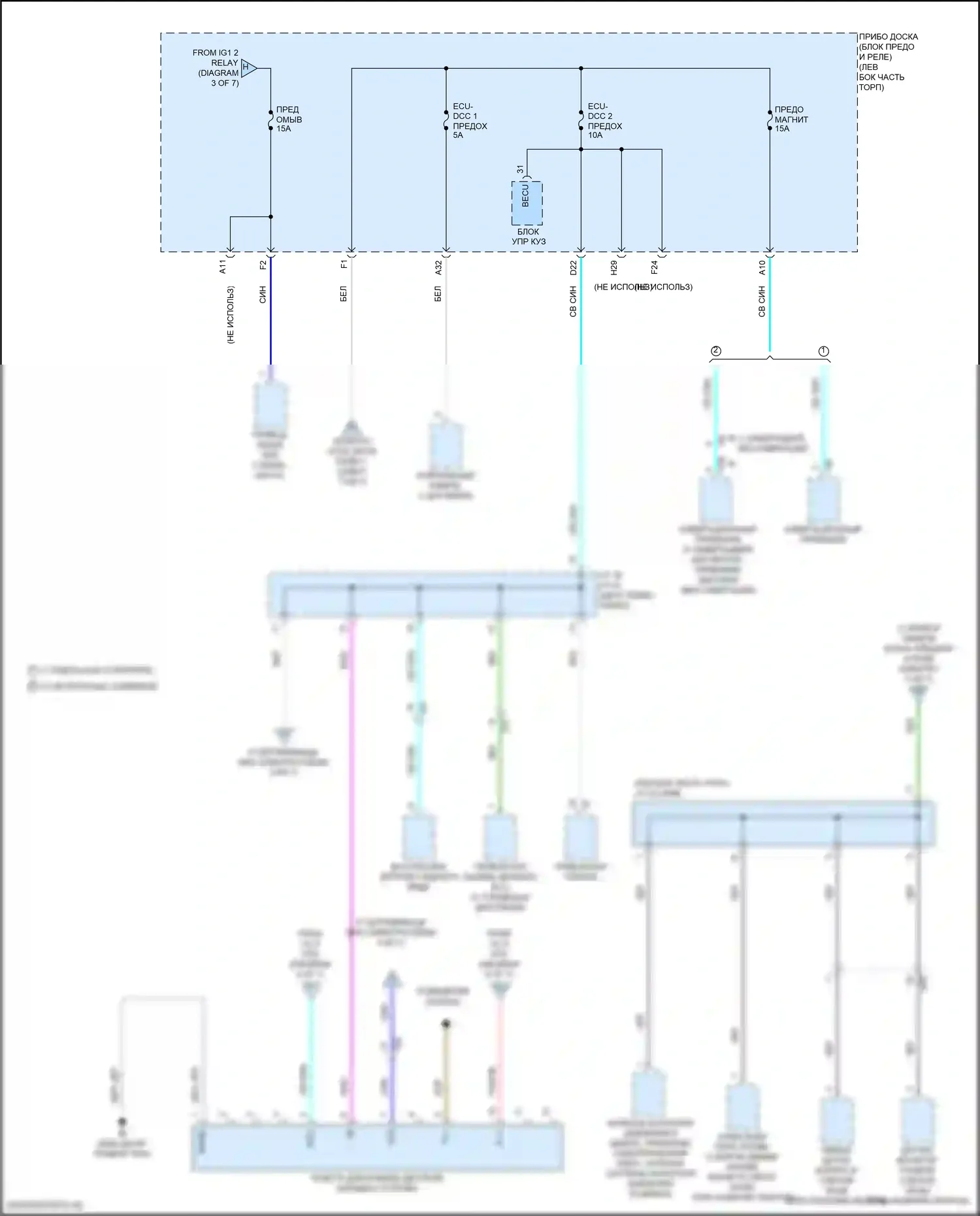 Prius PHV Toyota IV (2017-2024): Электросхема блока предохранителей реле (5 из 7) 