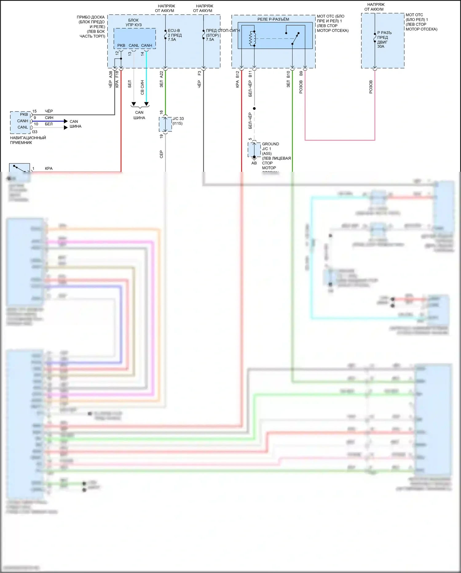 Prius PHV Toyota IV (2017-2024): Электросхема блокировки селектора 