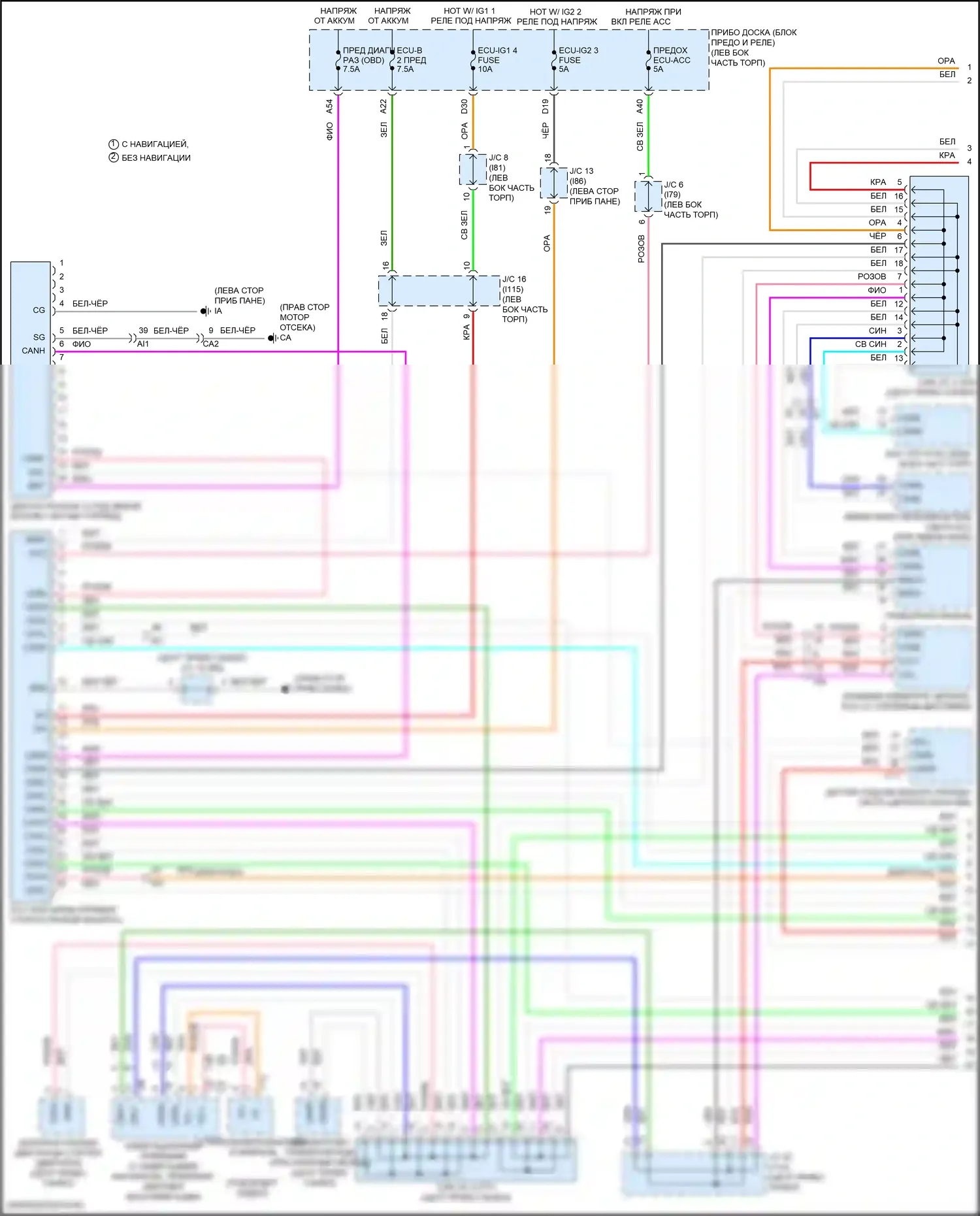 Prius PHV Toyota IV (2017-2024): Can шина электросхема (1 из 3) 