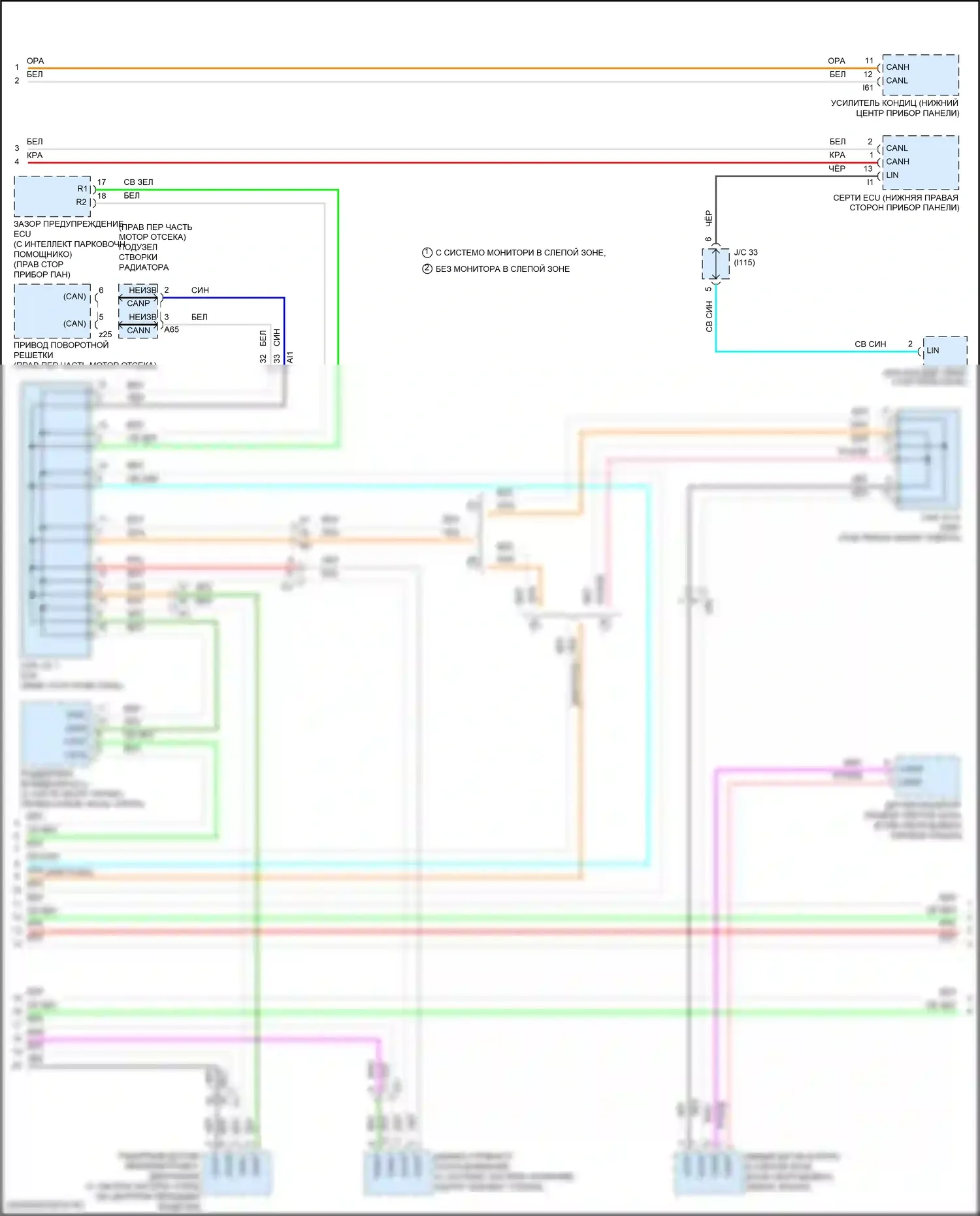 Prius PHV Toyota IV (2017-2024): Can шина электросхема (2 из 3) 