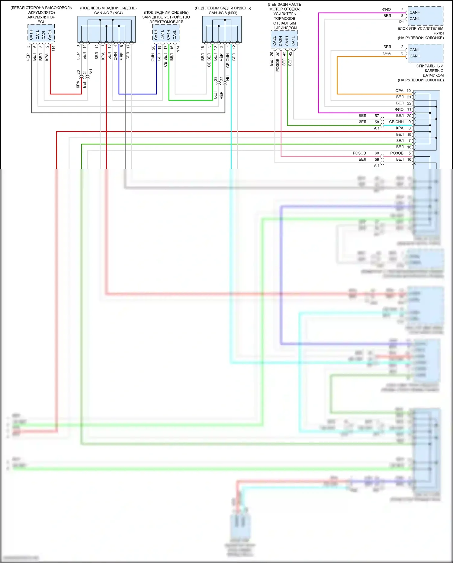 Prius PHV Toyota IV (2017-2024): Can шина электросхема (3 из 3) 