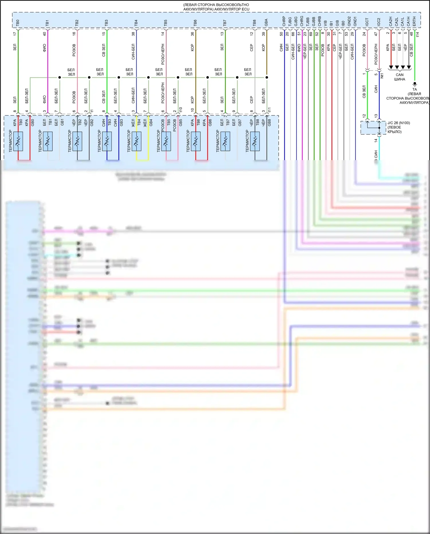 Prius PHV Toyota IV (2017-2024): Электросхема двигатель 1.8л гибрид, электросхема гибридной системы (1 из 11) 
