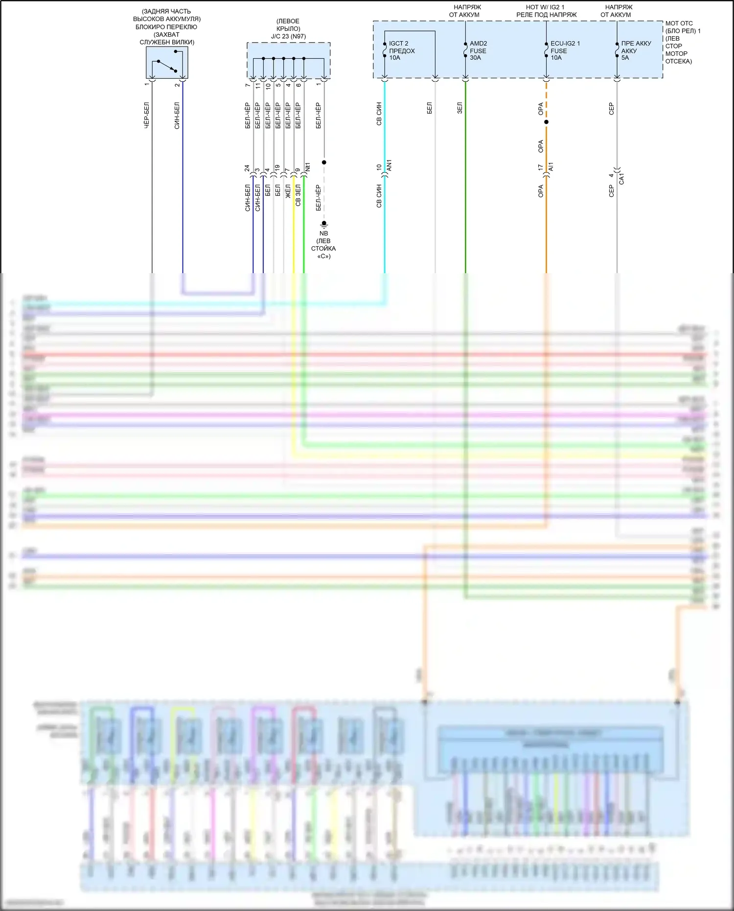 Prius PHV Toyota IV (2017-2024): Электросхема двигатель 1.8л гибрид, электросхема гибридной системы (2 из 11) 