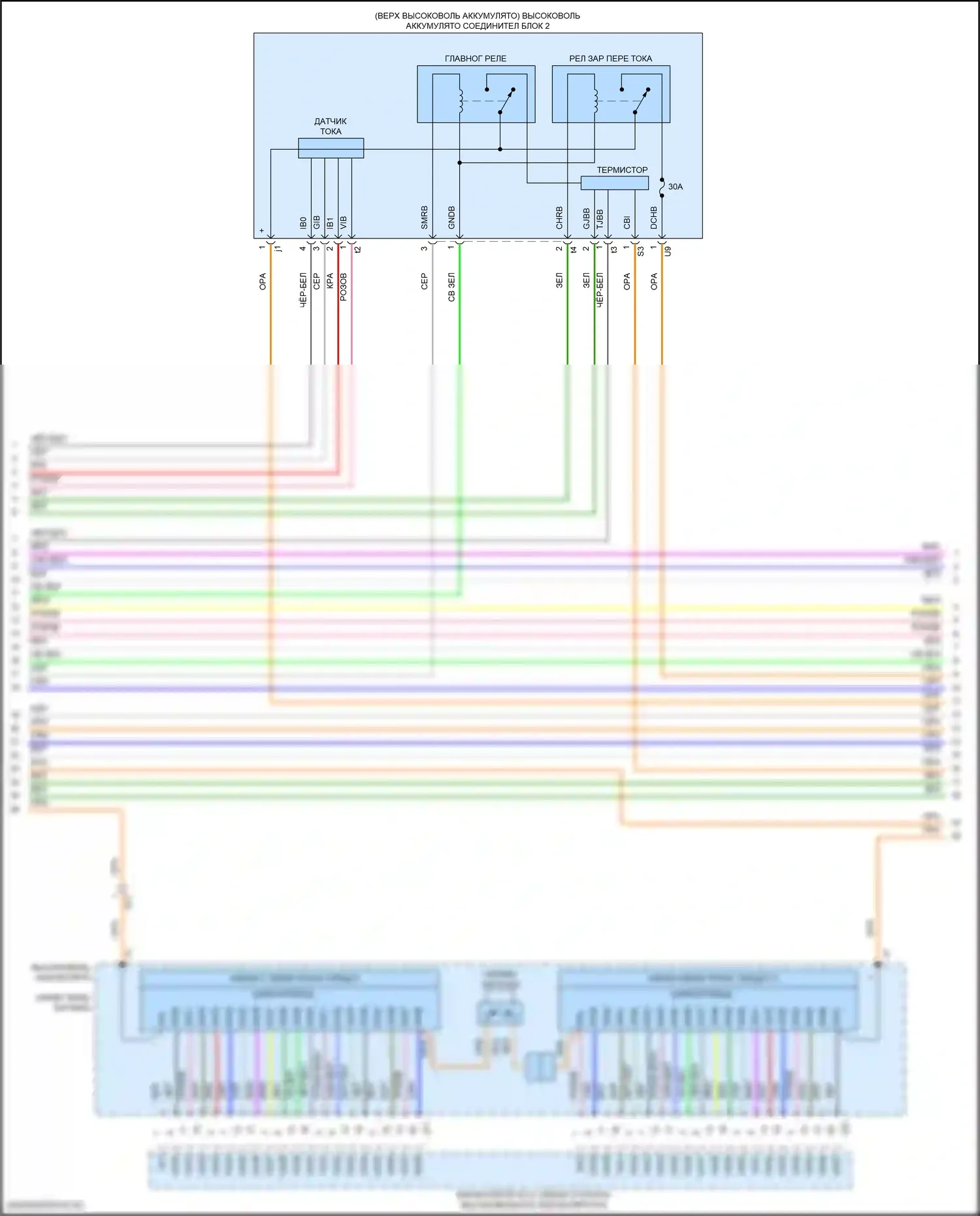 Prius PHV Toyota IV (2017-2024): Электросхема двигатель 1.8л гибрид, электросхема гибридной системы (3 из 11) 