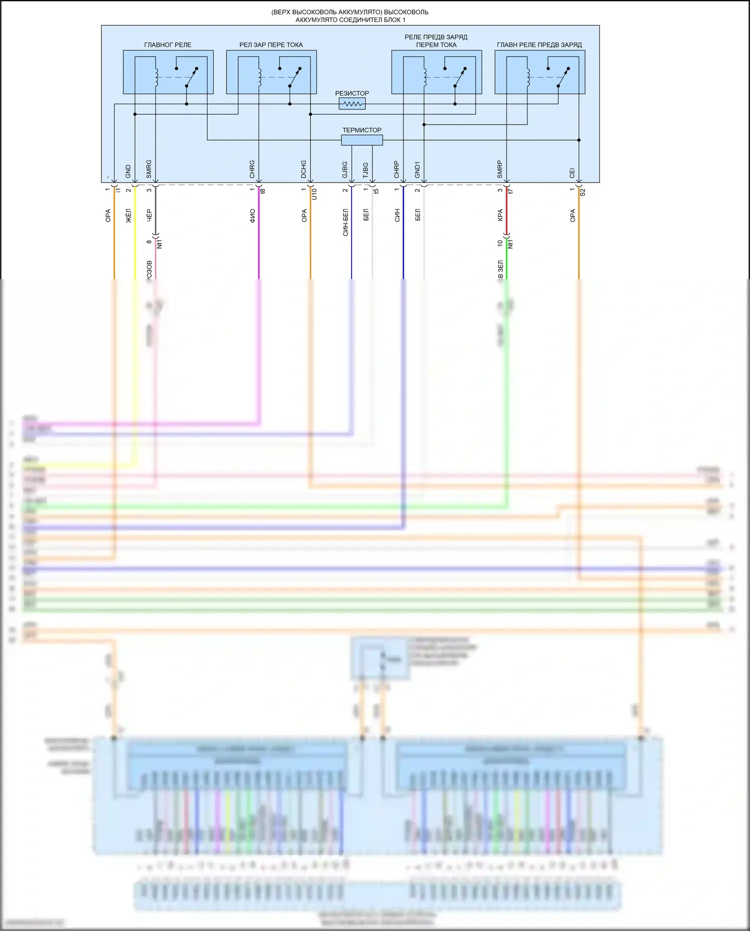 Prius PHV Toyota IV (2017-2024): Электросхема двигатель 1.8л гибрид, электросхема гибридной системы (4 из 11) 