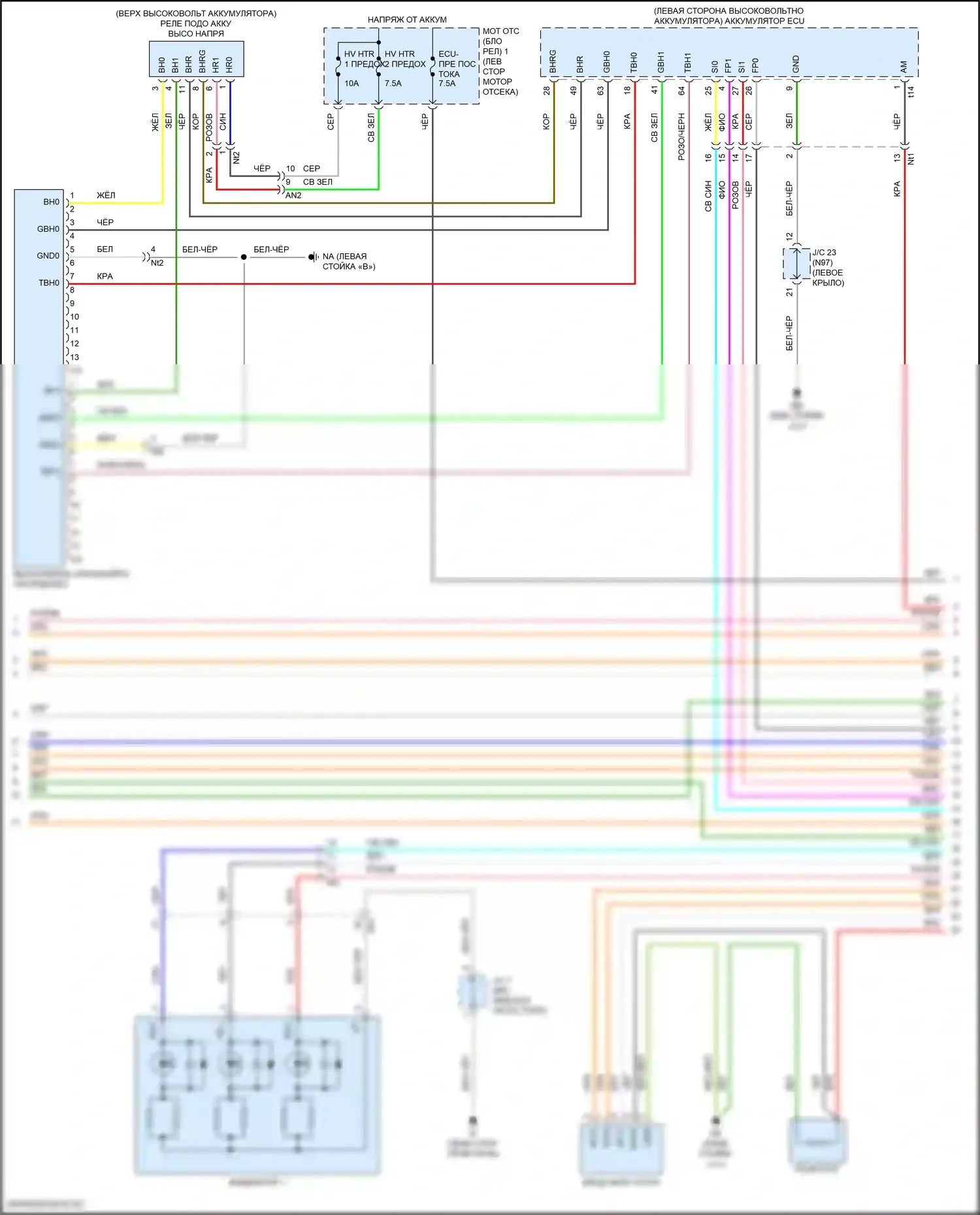 Prius PHV Toyota IV (2017-2024): Электросхема двигатель 1.8л гибрид, электросхема гибридной системы (5 из 11) 