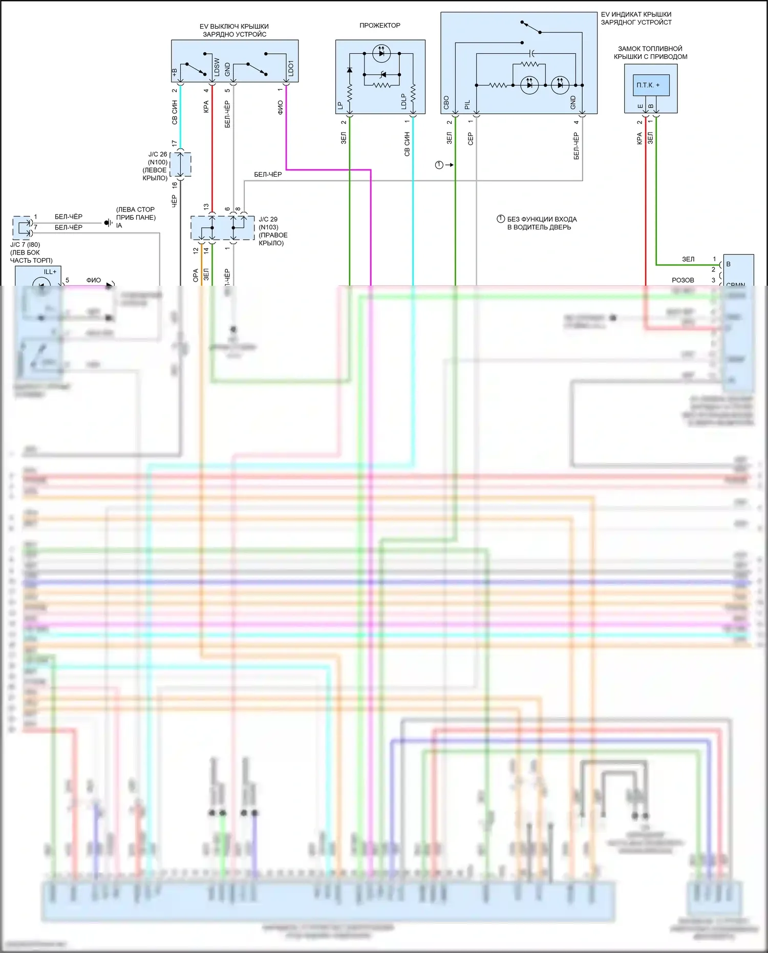 Prius PHV Toyota IV (2017-2024): Электросхема двигатель 1.8л гибрид, электросхема гибридной системы (6 из 11) 