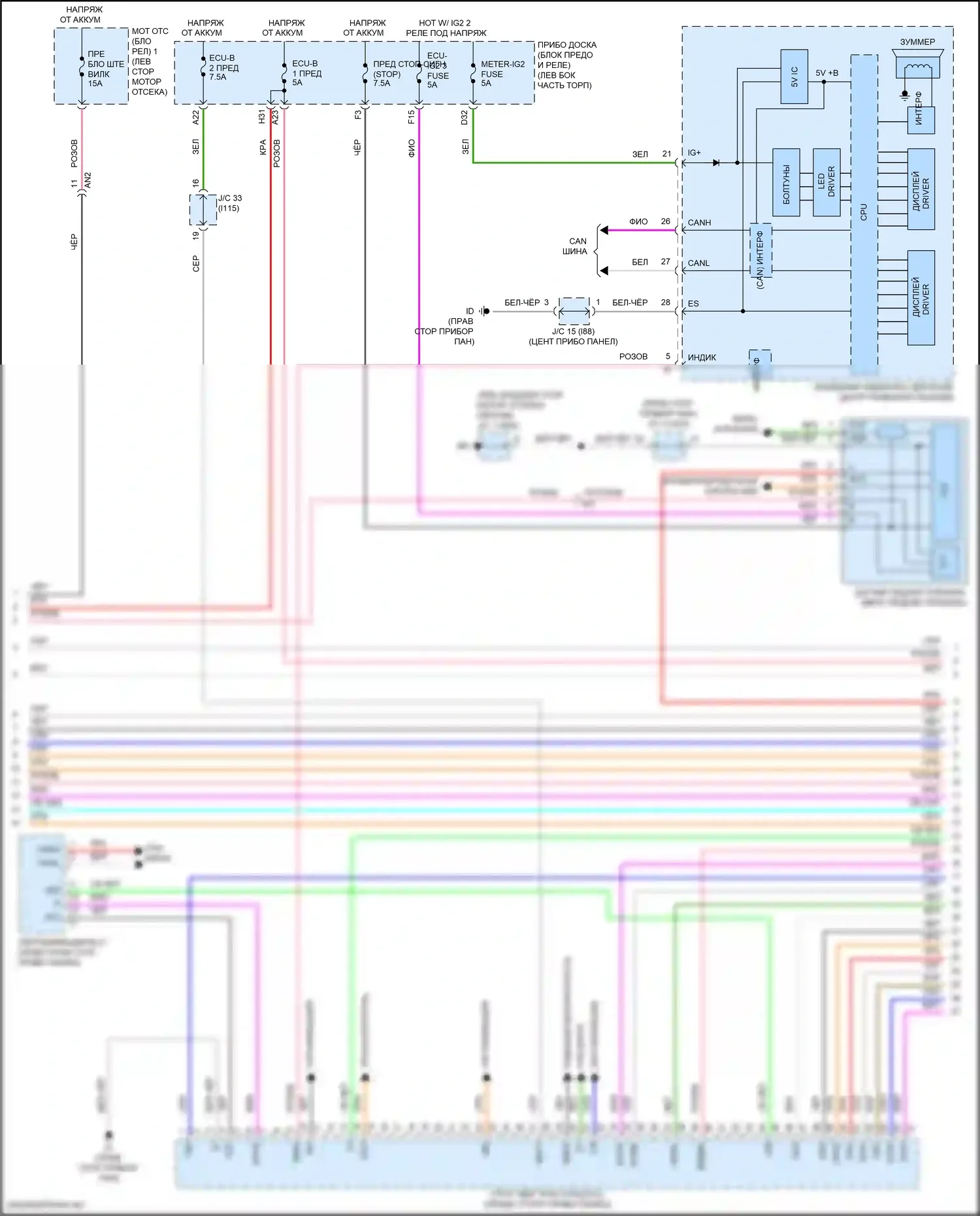 Prius PHV Toyota IV (2017-2024): Электросхема двигатель 1.8л гибрид, электросхема гибридной системы (7 из 11) 