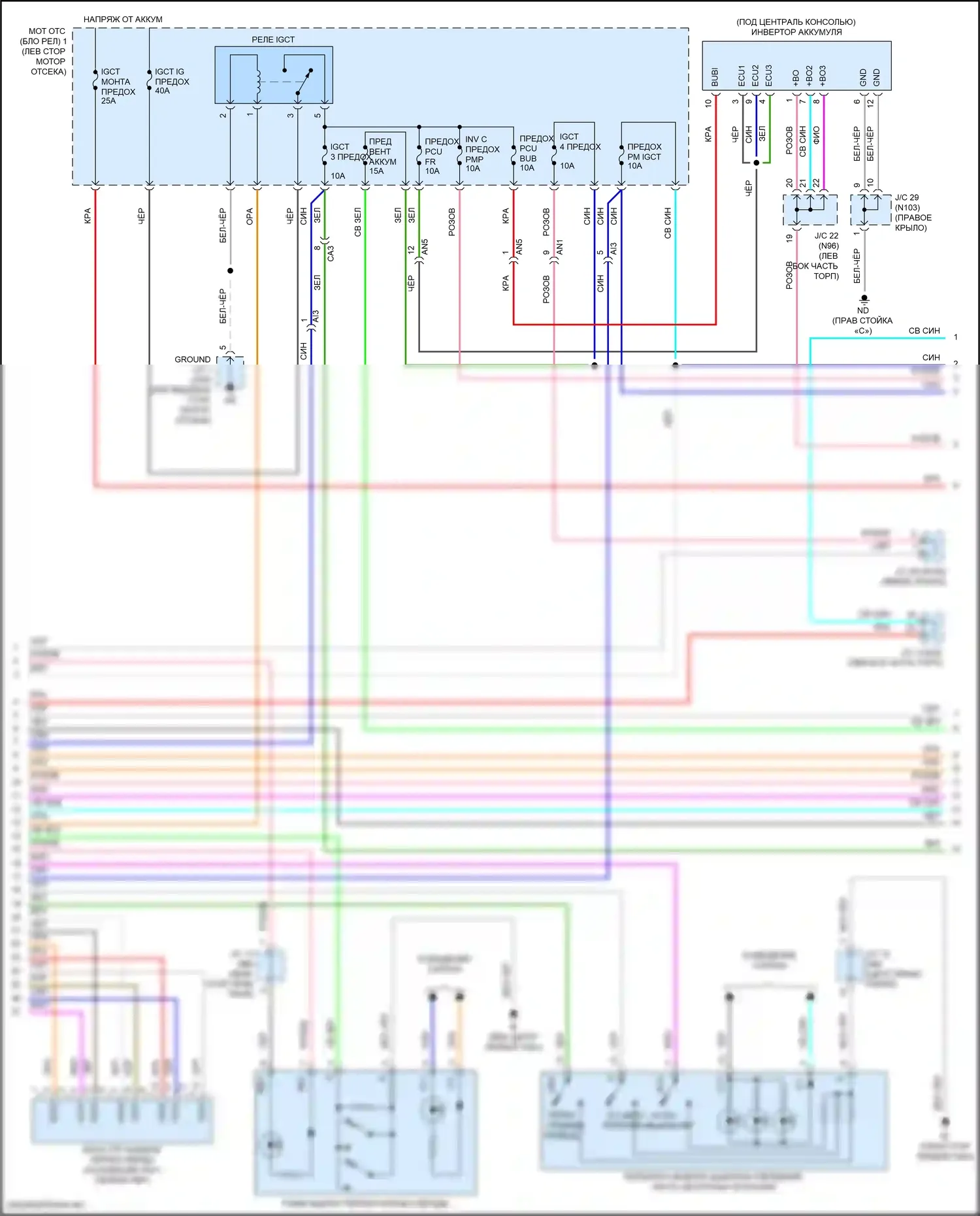 Prius PHV Toyota IV (2017-2024): Электросхема двигатель 1.8л гибрид, электросхема гибридной системы (8 из 11) 