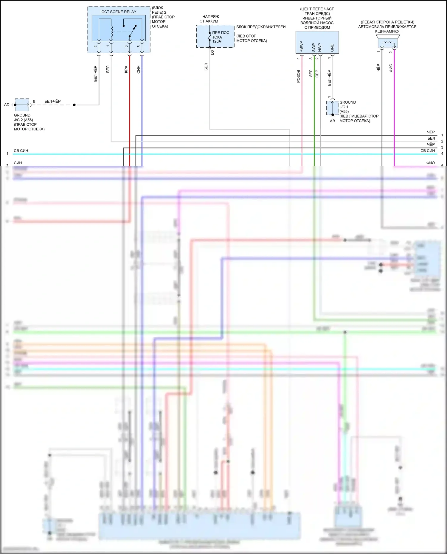 Prius PHV Toyota IV (2017-2024): Электросхема двигатель 1.8л гибрид, электросхема гибридной системы (9 из 11) 
