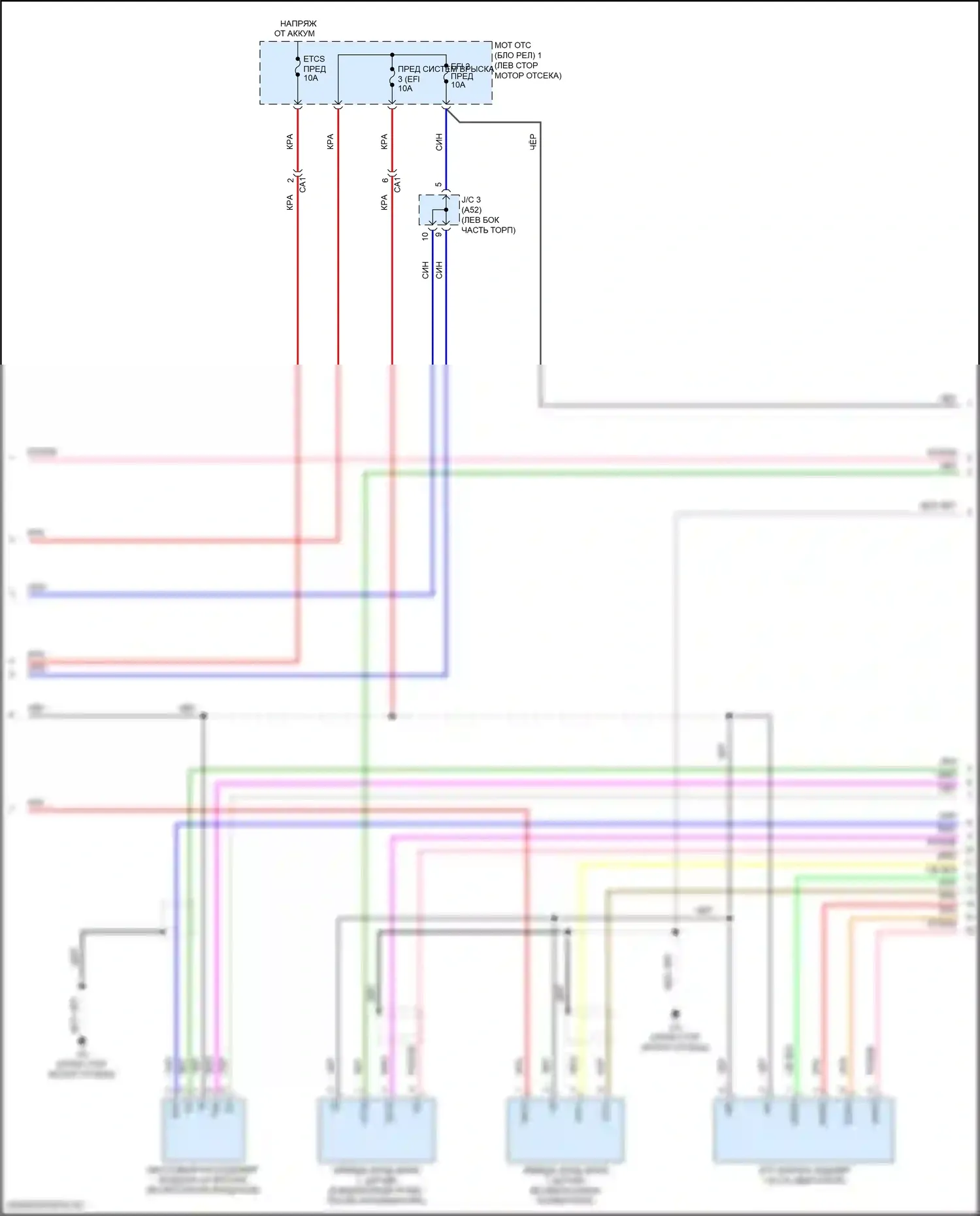 Prius PHV Toyota IV (2017-2024): Электросхема двигатель 1.8л гибрид, электросхема органов управления двигателем (3 из 6) 