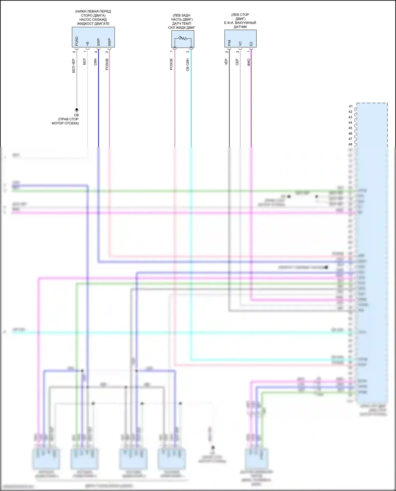 Prius PHV Toyota IV (2017-2024): Электросхема двигатель 1.8л гибрид, электросхема органов управления двигателем (6 из 6) 