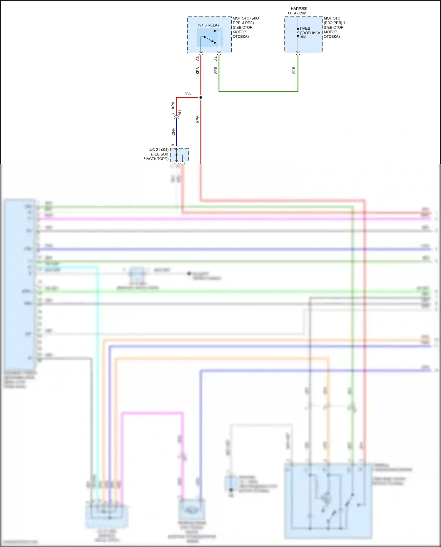 Prius PHV Toyota IV (2017-2024): Дворники и омыватели электросхема соединений с системой автоматического дворника (1 из 2) 