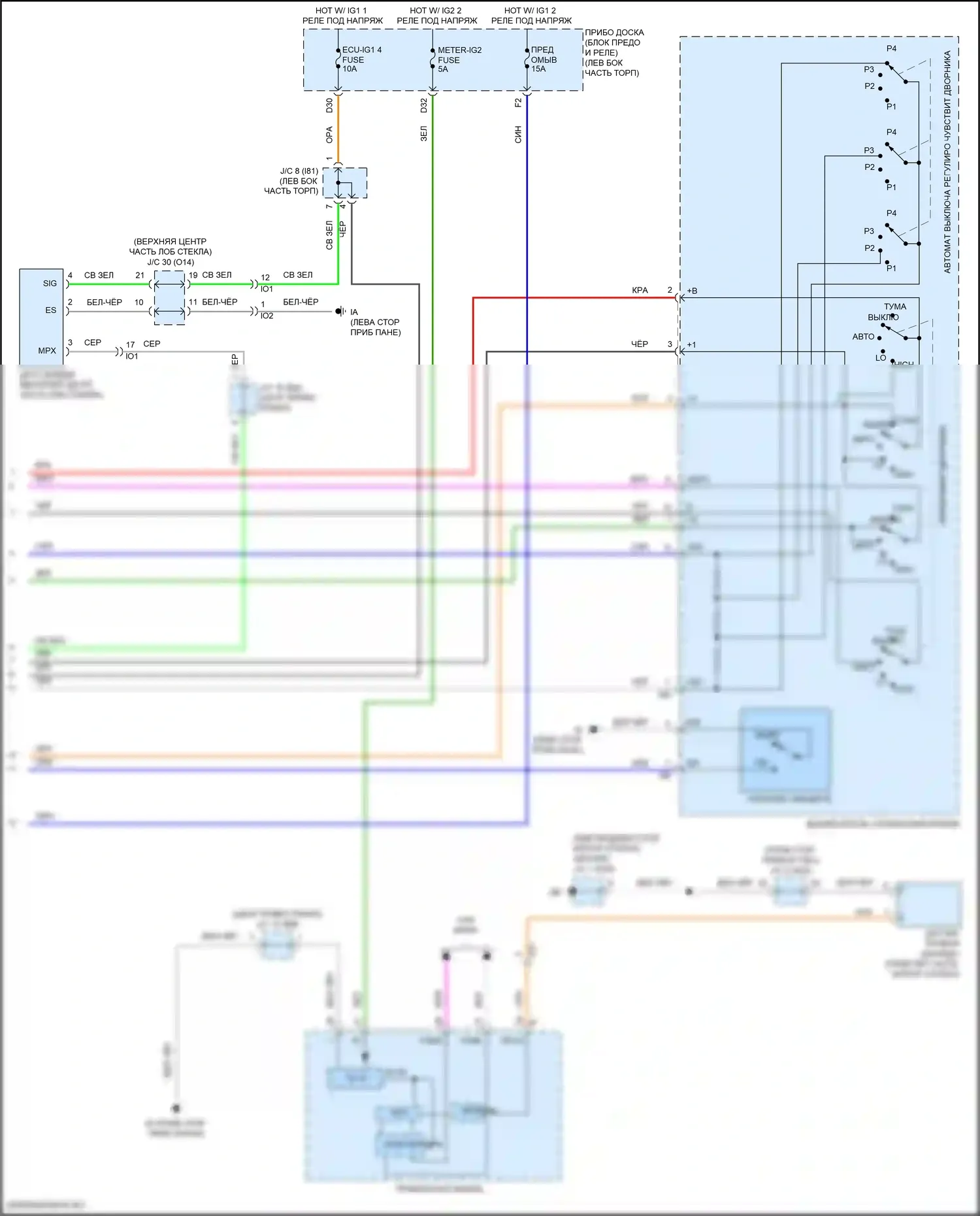 Prius PHV Toyota IV (2017-2024): Дворники и омыватели электросхема соединений с системой автоматического дворника (2 из 2) 