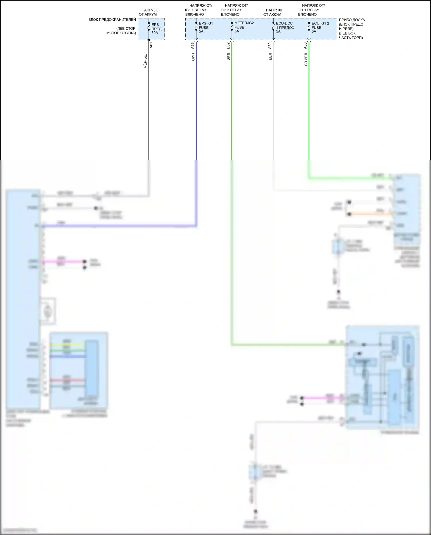 Prius PHV Toyota IV (2017-2024): Электросхема электроусилителя руля 