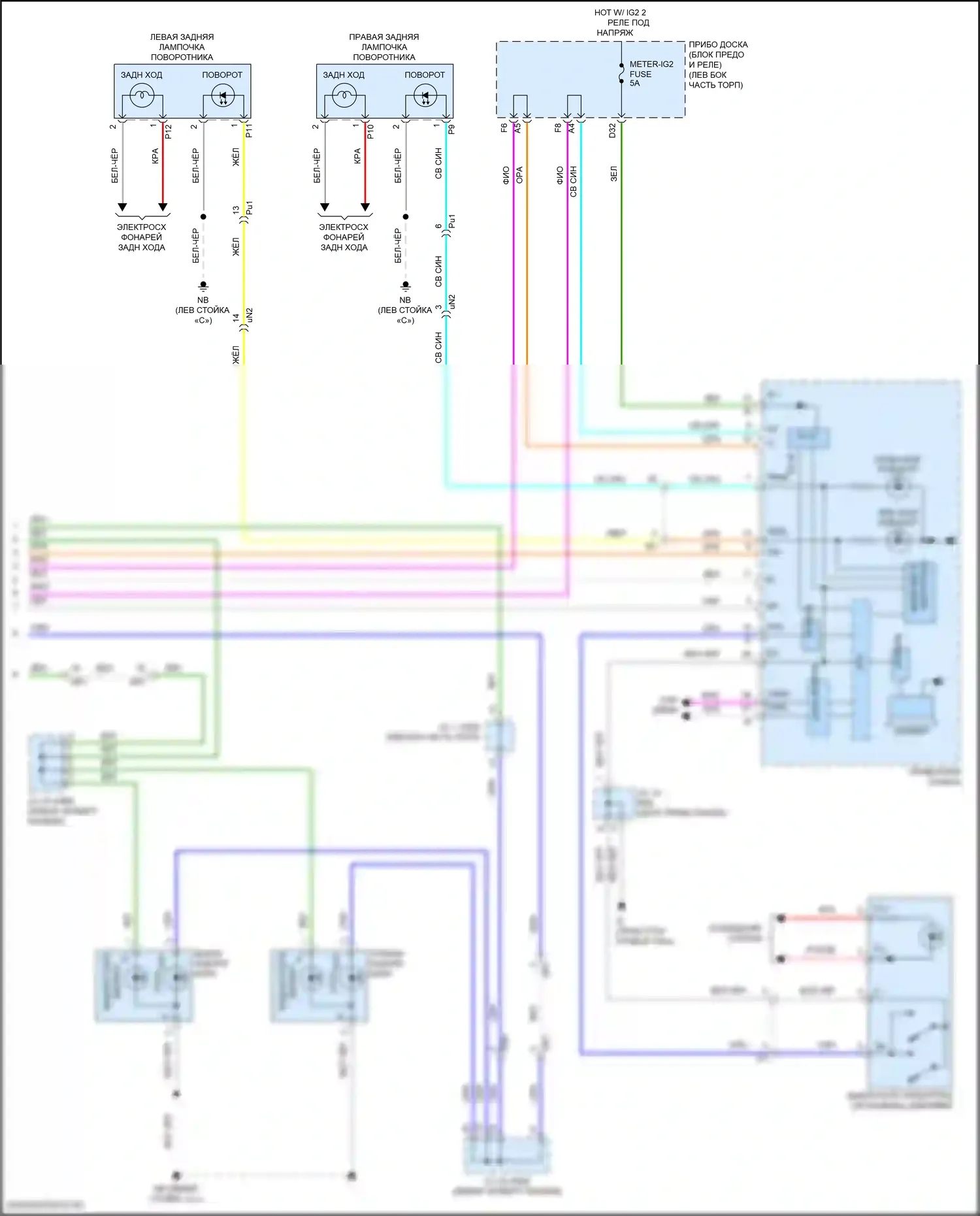 Prius PHV Toyota IV (2017-2024): Электросхема фар и фонарей (3 из 3) 
