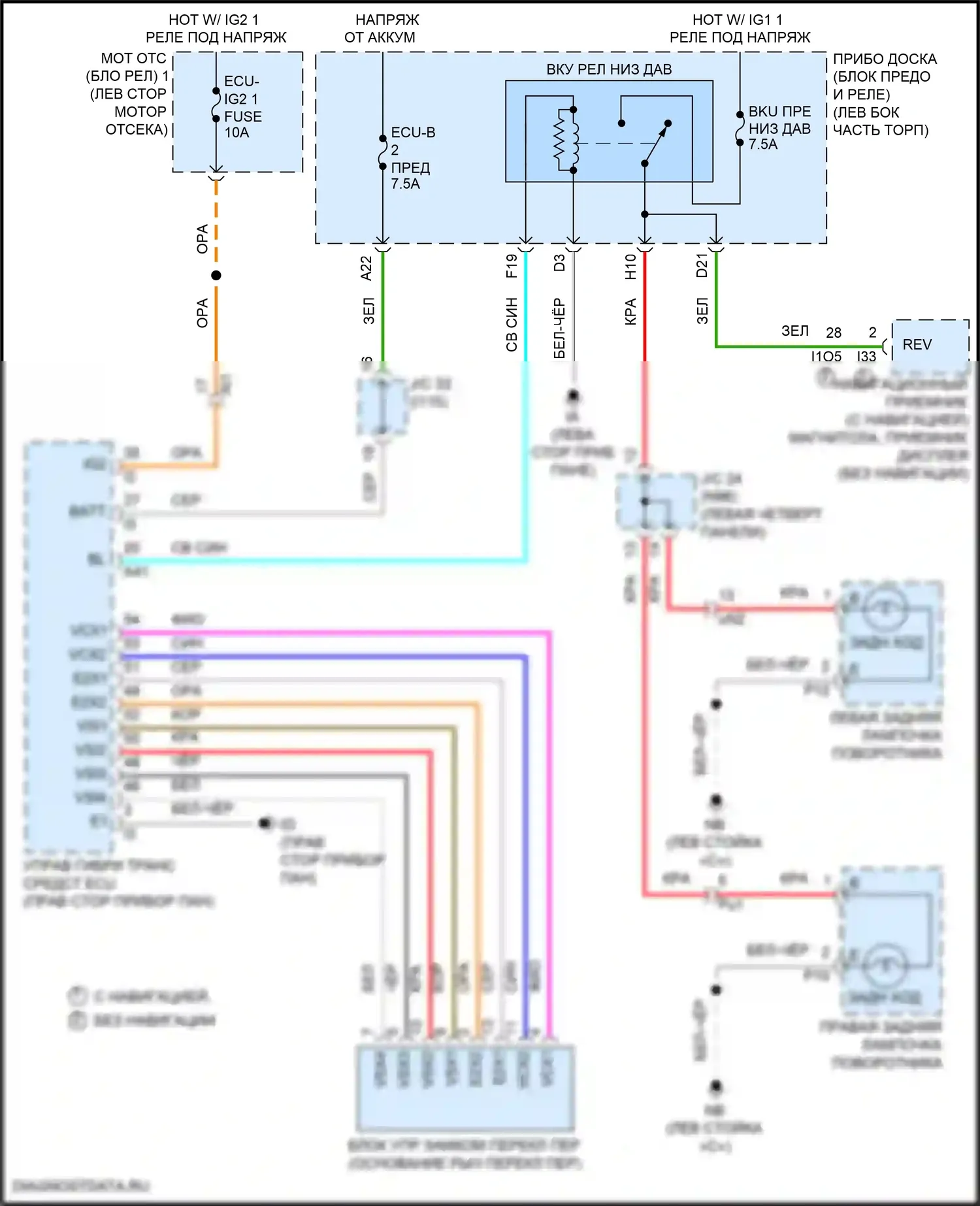 Prius PHV Toyota IV (2017-2024): Электросхема фонарей заднего хода 